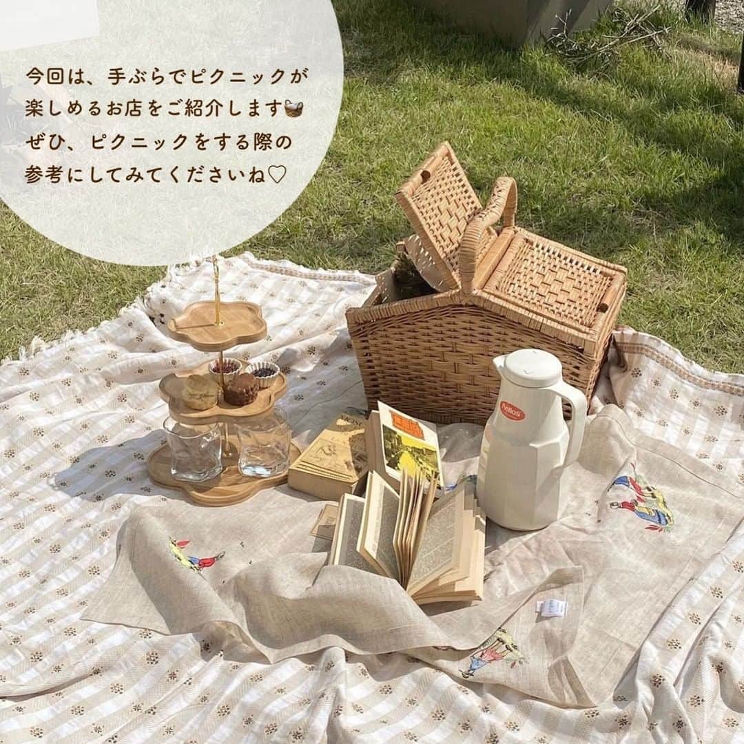 SUCLEさんのインスタグラム写真 - (SUCLEInstagram)「#手ぶらピクニックが楽しめるお店 6選  今回は、手ぶらでピクニックが楽しめるお店をご紹介します🧺💭 ぜひ、ピクニックをする際の参考にしてみてくださいね♡  表紙 @mmyy_63  2枚目 @riko_726___  01. #asakaragoodstore @__mmemory  @chanru 📍大阪府大阪市中央区法円坂1-4-6法円坂ハイツ1F 🚉 谷町四丁目駅より徒歩約8分 🕑8:00~17:00（月、水〜金）7:00~18:00（土日祝）  02. #papermoongreensprings @mmyy_63  @cheha__04 📍東京都立川市緑町3-1GREENSPRINGS E1/2F 🚉立川駅より徒歩約8分 🕑11:00~19:00（平日） 10:00~19:00（土日祝）  03. #wifeandhusband @nnhrym  @mizuki.n__29 📍京都府京都市北区小山下内河原町106-6 🚉 北大路駅より徒歩約4分 🕑10:00~17:00  04. #八O吉自由が丘 @_23ll08_  @___ruuna 📍愛知県名古屋市千種区自由が丘2-10-30 🚉 自由ヶ丘駅より徒歩約1分 🕑11:00~17:00（金、土日祝）  05. #nuibox  @koo.822  @minami__9876 📍東京都新宿区新宿1-12-8 🚉新宿御苑駅より徒歩約1分 🕑12:00~18:00（火〜日）  06. #thebakehouse  @mo.m_k__ @riko_726___ 📍愛知県名古屋市中川区好本町3-3-1 🚉荒子駅より徒歩約10分 🕑11:00~18:00（月、火、木〜日）  🧸❣️🧸❣️🧸 SucleではTikTokやYouTubeも更新中！ インスタには載せていない動画もオリジナルで制作しています🥣ᐝ プロフィールのリンクからぜひチェックしてみてくださいね👀💕  #ピクニック #レンタルピクニック #おしゃピク #ピクニック日和 #お花見 #ピクニック弁当 #ピクニックバスケット #ピクニックランチ #ピクニックデート #都内カフェ #八O吉 #韓国スイーツ」3月9日 12時00分 - sucle_