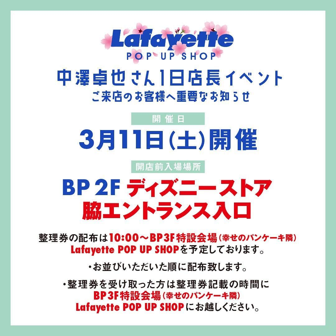 中澤卓也さんのインスタグラム写真 - (中澤卓也Instagram)「明日はいよいよ、地元・新潟のビルボードプレイスにて！ Lafayetteさんとコラボさせていただく、1日店長イベント㊗️✨ このコラボに際して作らせてもらった、桜の刺繍を入れたTシャツは3月という季節を意識した部分はもちろん、僕が歌手としてデビューのきっかけを掴んだ歌が【さくら】ということもあり、このデザインにさせてもらいました🫡✨ 整理券は無くなるまで1日を通して配布します、この整理券は卓也店長の接客を受けれる整理券なので整理券が無くても店内に入れるしお買い物も可能👍✨ ちなみにこのイベント、卓也兄貴にも会えます🤔笑 みんな、ぜひぜひ遊びにきてねー！  @lafayettecrew  @lafayette_nyc  @privilege_niigata  @naka_chan813  明日は宜しくお願いしますー！🫡  #新潟 #地元 #イベント #ビルボードプレイス #1日店長 #みんな待ってるよ #handsmade #陽はまた昇る #中澤卓也」3月10日 17時47分 - takuya_nakazawa.118