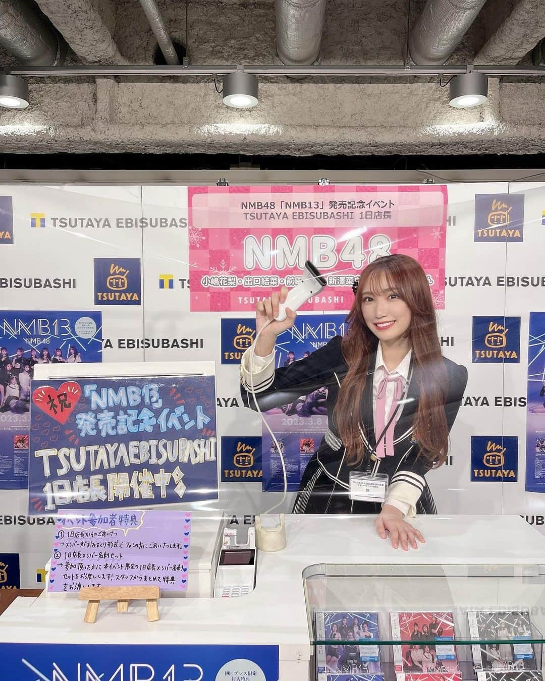 原かれんさんのインスタグラム写真 - (原かれんInstagram)「᯽ TSUTAYA EBISUBASHI 1日店長⭐️ . . . NMB48 4thアルバム 『NMB13（ナンバサーティーン）』発売記念イベント . お越しくださった皆様ありがとうございました😊♡ . . . 話し出したら止まらなくてあっという間に終わっちゃったイベントでした😵‍💫💗 . またお喋りしましょう〜😌✨ . .  #エビツタ さんにもまた是非たくさんお越しくださいませぴろぴろ✨✨⭐️ . 暖かいスタッフの皆様いつもありがとうございます！🥺💕💕 . . . . . . . . #原かれん #かれんたん #nmb48 #ぴろぴろ  #idol  #アイドル  #ロングヘアアレンジ #茶髪ロング  #ピンクブラウンカラー #ピンクブラウン  #アイドル衣装  #아이돌　#ootd #오오티디　#팔로우  #좋아요 #01 #일본　#劇場公演 #nmb48劇場 #nmb48衣装 #制服 #nmb13 #心斎橋 #道頓堀 #なんば  #tsutayaebisubashi」3月12日 21時44分 - karen_hara315