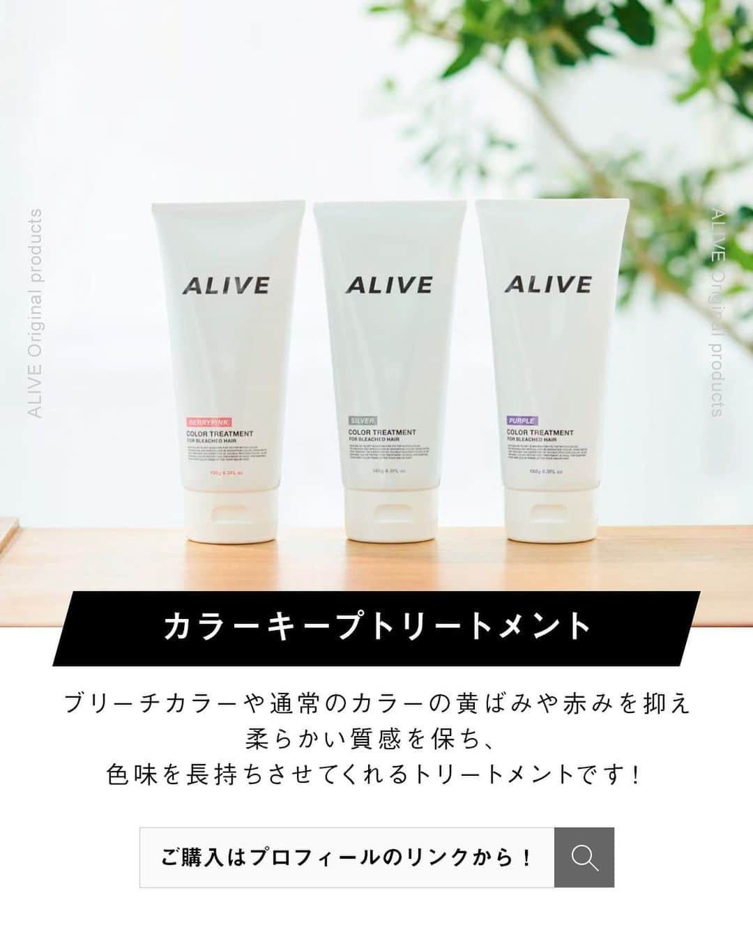 ALIVEさんのインスタグラム写真 - (ALIVEInstagram)「【保存するだけで使える！ #グラデーションカラー × #寒色カラー ヘアカタログ】  保存しておくだけで使える、 ALIVEオリジナルのヘアカタログです💡 同系色のヘアカタログまとめになるので、 微妙なニュアンスの差も比較してみてくださいね🙆🏻‍♀️  今回のまとめは #グラデーションカラー × #寒色カラー です✨ ぜひ参考にしてみてくださいね！  ================================= @alivehair では、ヘアカタログや流行の ヘアカラー・ヘアスタイルに関する 情報を毎日更新中です💫 あなたの取り上げてほしいテーマを コメントすると記事になるかも？ ぜひフォローしてチェックしてください💡 =================================  ================================= オリジナルのヘアケアシャンプーや トリートメントも販売中！ 楽天・Amazonからお買い求めいただけます🙌🏻 詳しくはプロフィールのリンク欄をチェック！ =================================  #美容院 #美容室 #原宿美容室 #吉祥寺美容室 #ブリーチあり #ブリーチ #グラデーションカラー #グラデーション #グラデーションヘアー #グラデーションボブ #グラデーションロング #ブルーカラー #ブルージュ #ダークブルー #ブルーブラック #サファイアブルー #アイスブルー #寒色カラー #韓国カラー」3月12日 22時15分 - alivehair