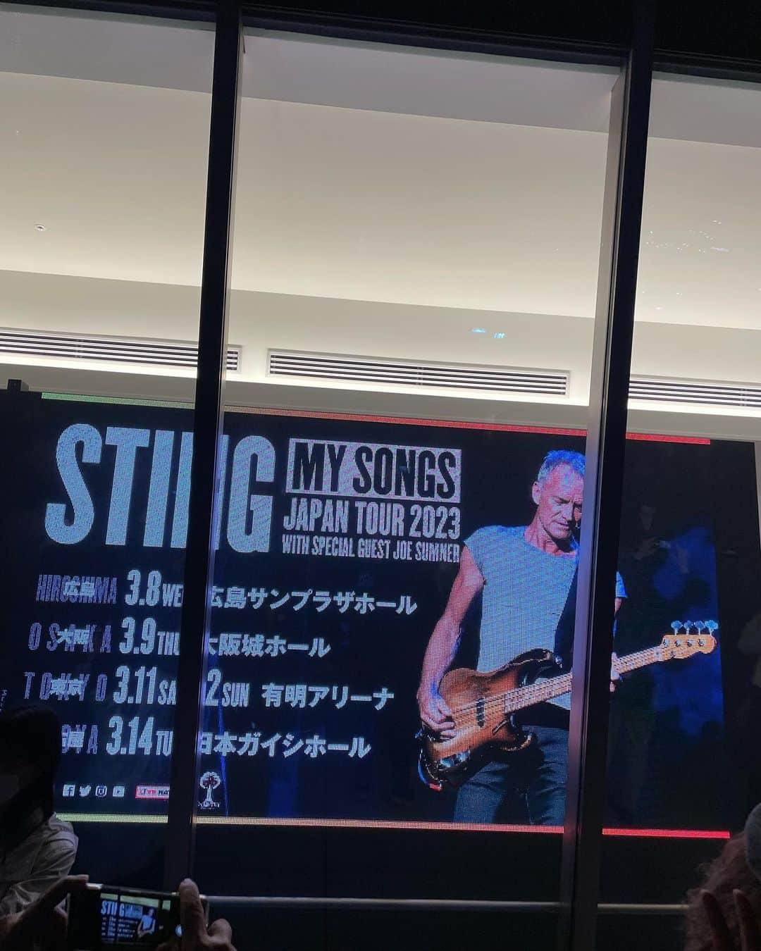 住吉美紀さんのインスタグラム写真 - (住吉美紀Instagram)「#週末の景色 1 #Sting」3月13日 8時18分 - miki_sumiyoshi