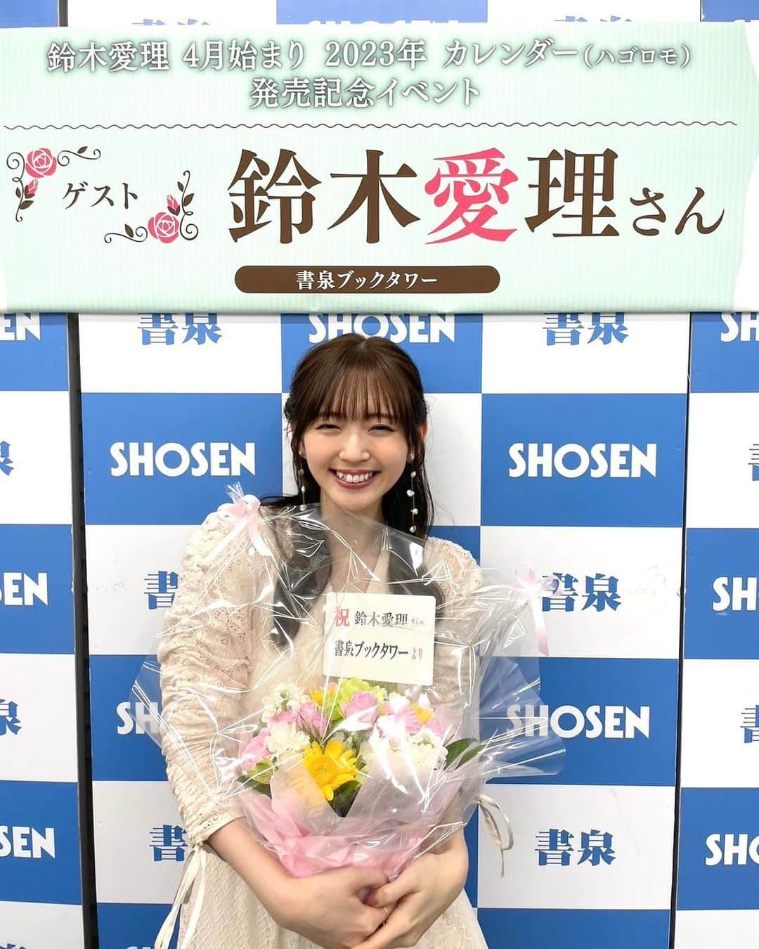 鈴木愛理さんのインスタグラム写真 - (鈴木愛理Instagram)「✴︎  毎日あたたかい〜と思っていたけど 今日寒くないですか！！！！！🙃 気候不安定ですが、体調とメンタル崩さぬよう毎日お過ごしくださいね🫶 ⁡ 深呼吸〜深呼吸〜🌱 ⁡ #最近の衣装たち 載せます！ ⁡ 🦅 #LIVESDD2023 blouse @garo._n.k bustier @mmu_ka_ accessory @abiste_official #初の大阪城ホール #ライブも朗読もあってドキドキだった日 #落ち着いてるけど華のある衣装が #背中を押してくれました☺︎ ⁡ 🦚#クラシックTV one-piece @corcovado_official earring @loni_jewelry_ ring  @e.m.__official pumps @charleskeith_jp #春香クリスティーン さん #神尾真由子 さん ⁡ 🕊️ #カレンダー発売イベント one-piece @snidel_official」3月13日 18時13分 - airisuzuki_official_uf