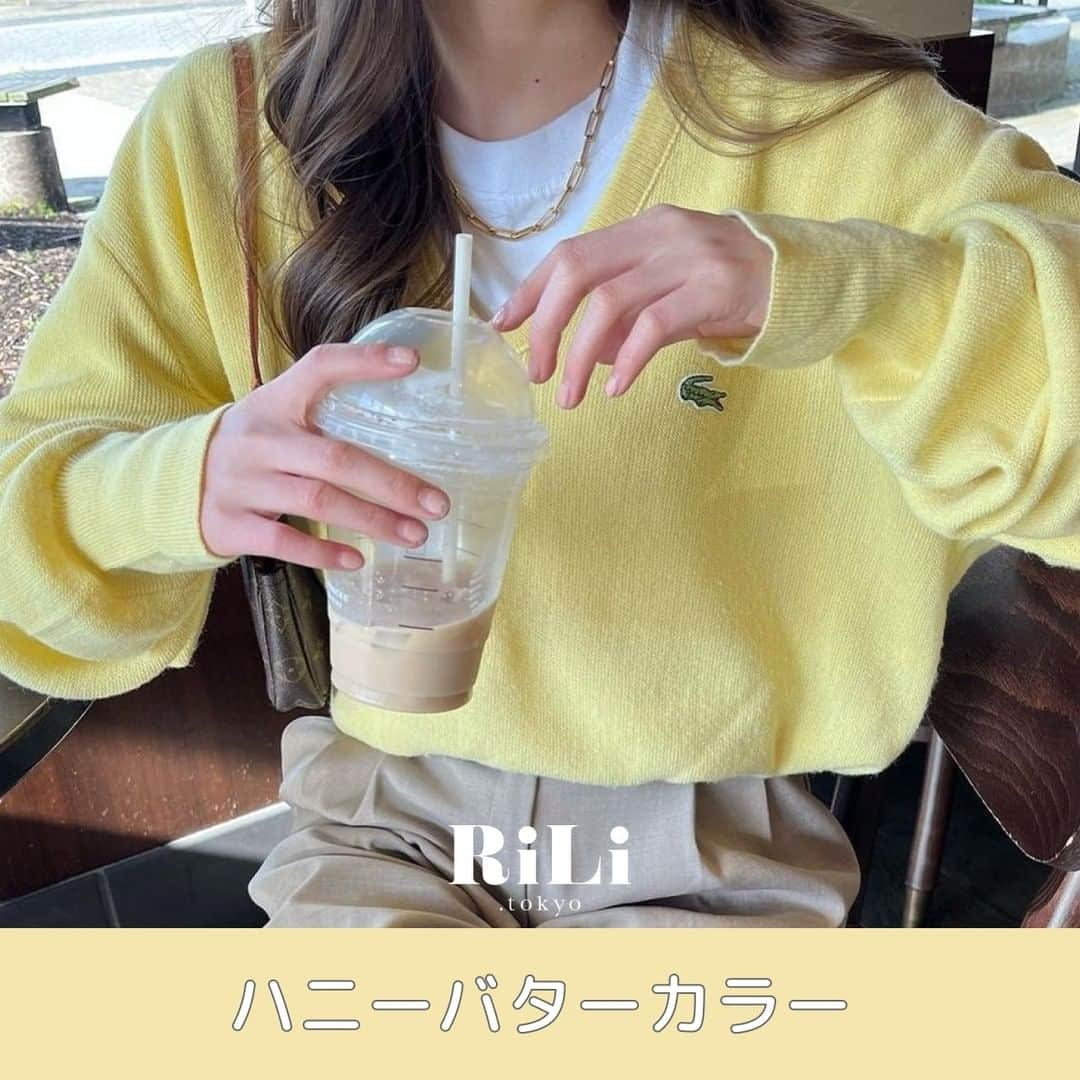 RiLiさんのインスタグラム写真 - (RiLiInstagram)「今年の春は【ハニーバターカラー】🍯🧈  今年のトレンドカラーは “イエロー”🌼  なかでも淡くて柔らかい印象の 【ハニーバターカラー】🐝🌥 が可愛すぎるの〜💛  カラーが主張しすぎないから 色物を取り入れるのが苦手 という子も挑戦しやすいよ❕🦒  【ハニーバターカラー】のコーデで ポカポカな春を迎えちゃおう🌷☀️  Edit by RiLi編集部🐰 miwaco @micomy_02   ❣️❣️❣️⁣  RiLi.tokyoはみんなの⁣ 「なりたい」「やりたい」を応援💡⁣ ⁣ かわいいコーデやアイテム⁣ 注目スポットなどが撮れたら⁣ ハッシュタグ→#rili_tokyo を付けて投稿してね❗⁣⁣ RiLiで紹介しちゃうかも🤭⁣  Special Thanks💋 Photo by⁣⁣ @rabi_gram @n_moom7 @airi_jb1212 @hrn_0713 @minamatsu_ @__mana77 @kkkano_23 @tomomin__617 @ringo_sannn  #カラーコーデ #カーディガンコーデ #春服コーデ #春コーデ #春ニット #イエローシャツ #キャミソール #キャミ #デニムコーデ #大人コーデ #大人カジュアル #キャップコーデ #ニットコーデ  #韓国ファッション  #韓国コーデ #rili_tokyo #おしゃれさんと繋がりたい #お洒落さんと繋がりたい #ファッション #패션스타그램 #ootd #outfit #イエローコーデ #春から大学生 #カラーコーデ #参戦服探し」3月13日 21時00分 - rili.tokyo