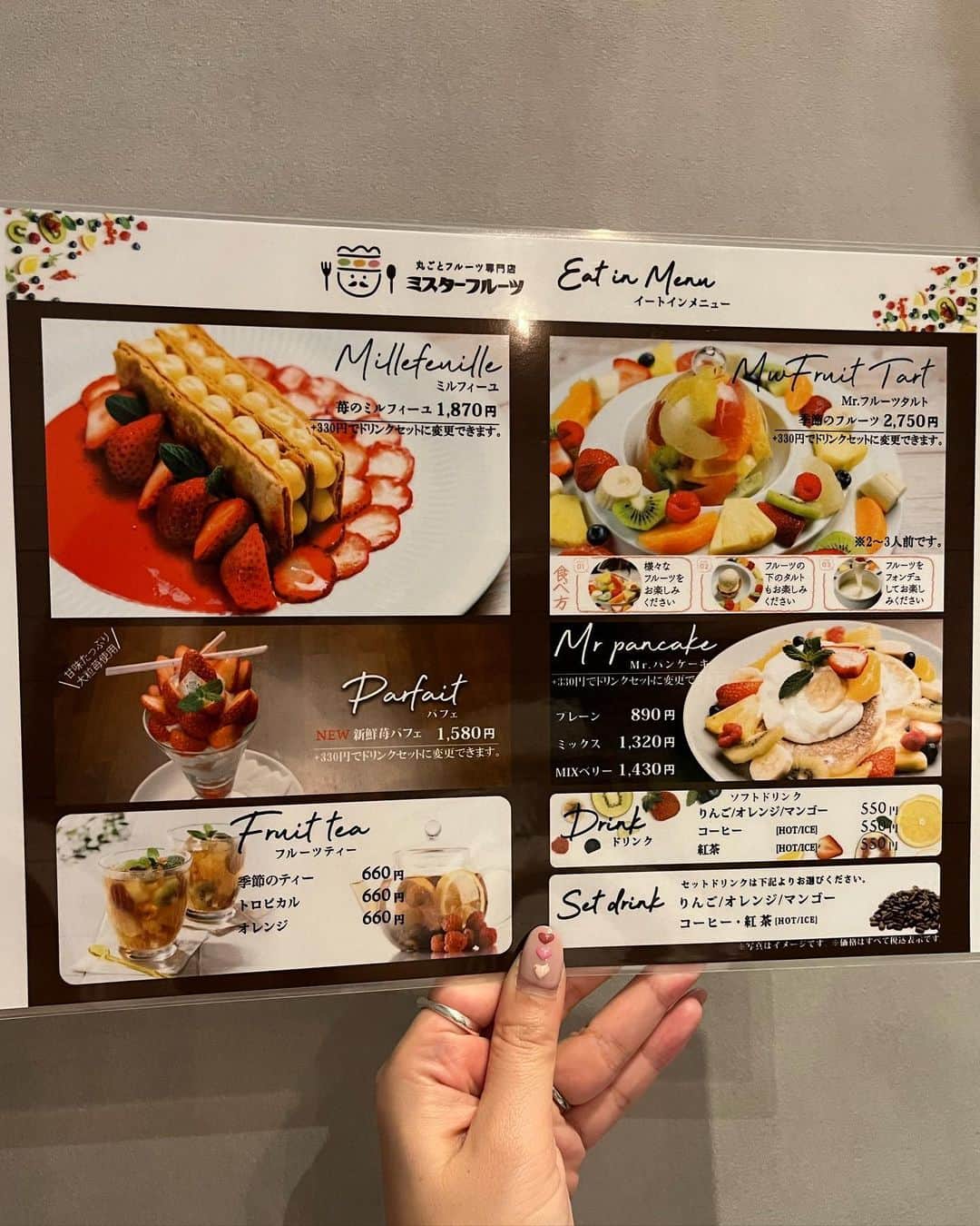 YOUKORINさんのインスタグラム写真 - (YOUKORINInstagram)「いちご🍓好き歓喜🫶✨ @mr.fruit_kobe   季節のいちごミルフィーユ🍓 パイ生地がサクサクで いちごたっぷりなので さっぱりしててペロリやった❤️  いちごが食べたくなる季節🍓 元町駅から近いので行ってみてね🤍  兵庫県神戸市中央区元町通2-2-8  #PR#神戸カフェ #南京町スイーツ #神戸ランチ #神戸デート #三宮カフェ #南京町食べ歩き #ミスターフルーツ#kobe#kobecafe#元町#元町カフェ」3月14日 21時17分 - xxy0uc0riinxx