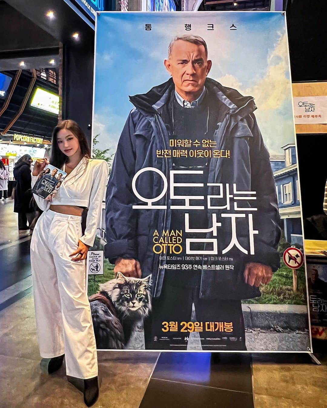 パク・ソヨンさんのインスタグラム写真 - (パク・ソヨンInstagram)「#오토라는남자 시사회에 다녀왔어요🤍 유명한 ‘오베라는 남자’ 책도 여운이 깊었는데 영화는 더더 감동적..🥲🫶🏻 젊은 시절의 오토가 톰행크스 젊을때랑 정말 비슷하다-!생각했는데 알고보니 진짜 톰행크스 아들이 연기했대요🫢!ㅋㅋㅋㅋ 같이본 친구님은 눈물 뚝뚝(거의 오열ㅠㅎㅎ) 마지막까지 따뜻하고 여운남는 영화였어요:) 따스한 봄이랑도 넘 잘 어울리고 부모님과 함께 보고싶은 작품이라능 3월 29일에 개봉하면 꼭 보시길😉❣️ 보는내내 미소가 지어지실거에욥!!  . . . #광고 #오토라는남자 #3월29일대개봉 #영화추천 #영화스타그램 #오토라는남자리뷰 #시사회리뷰 #영화리뷰 #톰행크스 #마리아나트레비노 #베스트셀러원작 #3월영화추천」3月14日 21時41分 - ssovely1024