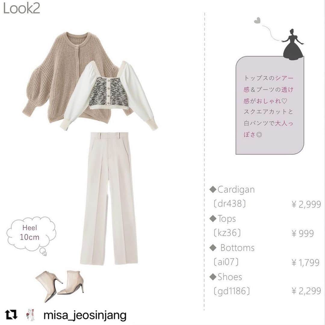 GRLさんのインスタグラム写真 - (GRLInstagram)「【👆画像をタップすると購入できるよ👆】 @misa_jeosinjang さん にGRL商品着用して頂いております💕 ありがとうございます✨ . @grl_official #グレイル #grl #プチプラ #ootd #fashion #プチプラコーデ #outfit #ファッション #可愛い #かわいい #コーデ #コーディネート #cute #大人カジュアル #カジュアルコーデ #GRL購入品 #グレイル購入品 #購入品 #grlコーデ #グレイルコーデ #ニットカーディガン #キャミワンピース #ストレートパンツ」3月15日 17時02分 - grl_official