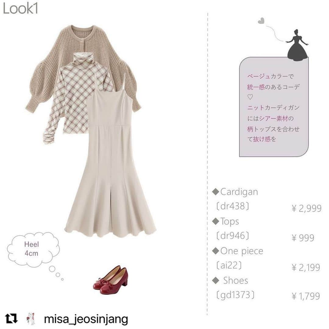 GRLさんのインスタグラム写真 - (GRLInstagram)「【👆画像をタップすると購入できるよ👆】 @misa_jeosinjang さん にGRL商品着用して頂いております💕 ありがとうございます✨ . @grl_official #グレイル #grl #プチプラ #ootd #fashion #プチプラコーデ #outfit #ファッション #可愛い #かわいい #コーデ #コーディネート #cute #大人カジュアル #カジュアルコーデ #GRL購入品 #グレイル購入品 #購入品 #grlコーデ #グレイルコーデ #ニットカーディガン #キャミワンピース #ストレートパンツ」3月15日 17時02分 - grl_official