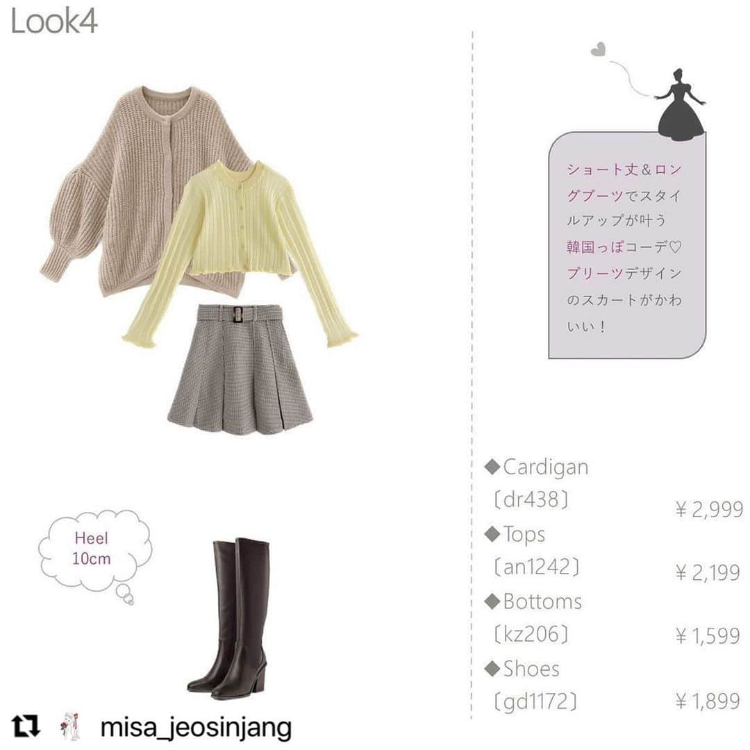 GRLさんのインスタグラム写真 - (GRLInstagram)「【👆画像をタップすると購入できるよ👆】 @misa_jeosinjang さん にGRL商品着用して頂いております💕 ありがとうございます✨ . @grl_official #グレイル #grl #プチプラ #ootd #fashion #プチプラコーデ #outfit #ファッション #可愛い #かわいい #コーデ #コーディネート #cute #大人カジュアル #カジュアルコーデ #GRL購入品 #グレイル購入品 #購入品 #grlコーデ #グレイルコーデ #ニットカーディガン #キャミワンピース #ストレートパンツ」3月15日 17時02分 - grl_official