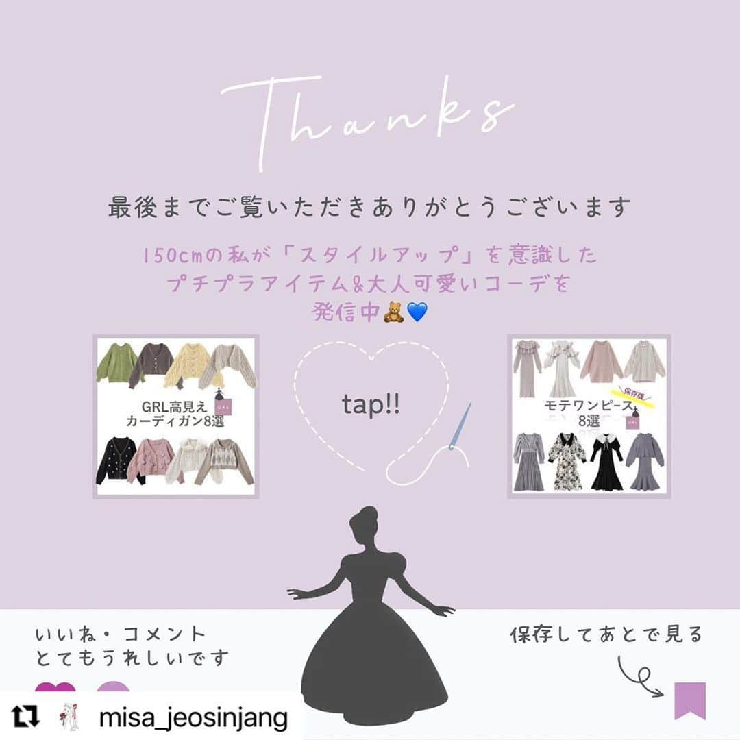 GRLさんのインスタグラム写真 - (GRLInstagram)「【👆画像をタップすると購入できるよ👆】 @misa_jeosinjang さん にGRL商品着用して頂いております💕 ありがとうございます✨ . @grl_official #グレイル #grl #プチプラ #ootd #fashion #プチプラコーデ #outfit #ファッション #可愛い #かわいい #コーデ #コーディネート #cute #大人カジュアル #カジュアルコーデ #GRL購入品 #グレイル購入品 #購入品 #grlコーデ #グレイルコーデ #ニットカーディガン #キャミワンピース #ストレートパンツ」3月15日 17時02分 - grl_official