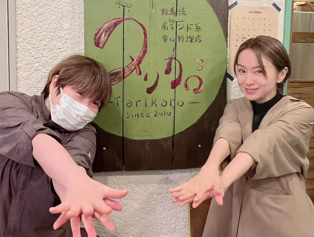 鈴木亜美さんのインスタグラム写真 - (鈴木亜美Instagram)「對馬流 南インド系辛口料理店 タリカロさんにお邪魔してきました🌶 はい、激辛料理です🌸 授乳もミルクに切り替えて、激辛を解禁して初の外食をYouTubeでも撮影しました‼️ ゴスペラーズの黒沢さんが激辛好きの私に紹介してくださいました😋 ありがたい❤️  一枚目→激辛バージョン 二枚目→通常バージョン 三枚目→激辛スープ  ホロホロにとろけてる鶏肉と奥に感じる野菜達の旨みが、刺激的なスパイスと仲良くしちゃって、後からじわじわと体をポカポカにしていく❤️ 店長さんもとてもユニークな方で、激辛マニアなご夫婦で試行錯誤し、この激辛スパイスカレーが誕生したという❣️そんな話を伺いながらありがたく美味しくいただきました😍 激辛好きだからこそ出せる味がここにはありました❤️🌶 またいろんなスパイスカレーを味わいに通いたいです🌶 #激辛 #スパイスカレー #スパイスマニア #タリカロ #タリカロカレー #激辛 #激辛グルメ #激辛チャレンジ #YouTubeで動画を見てね #激辛を食べれるって #私には必要なこと #ご褒美のデザートと同じ感覚」3月15日 22時03分 - amiamisuzuki