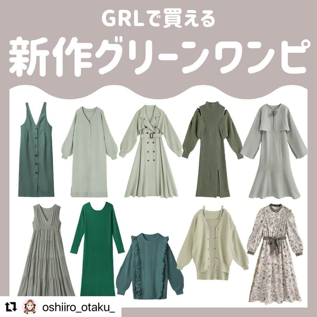 GRLさんのインスタグラム写真 - (GRLInstagram)「【👆画像をタップすると購入できるよ👆】 @oshiiro_otaku_ さん にGRL商品着用して頂いております💕 ありがとうございます✨ . @grl_official #グレイル #grl #プチプラ #ootd #fashion #プチプラコーデ #outfit #ファッション #可愛い #かわいい #コーデ #コーディネート #cute #大人カジュアル #カジュアルコーデ #GRL購入品 #グレイル購入品 #購入品 #grlコーデ #グレイルコーデ #セットアップ #ニットトップス #ニットワンピース」3月16日 11時03分 - grl_official