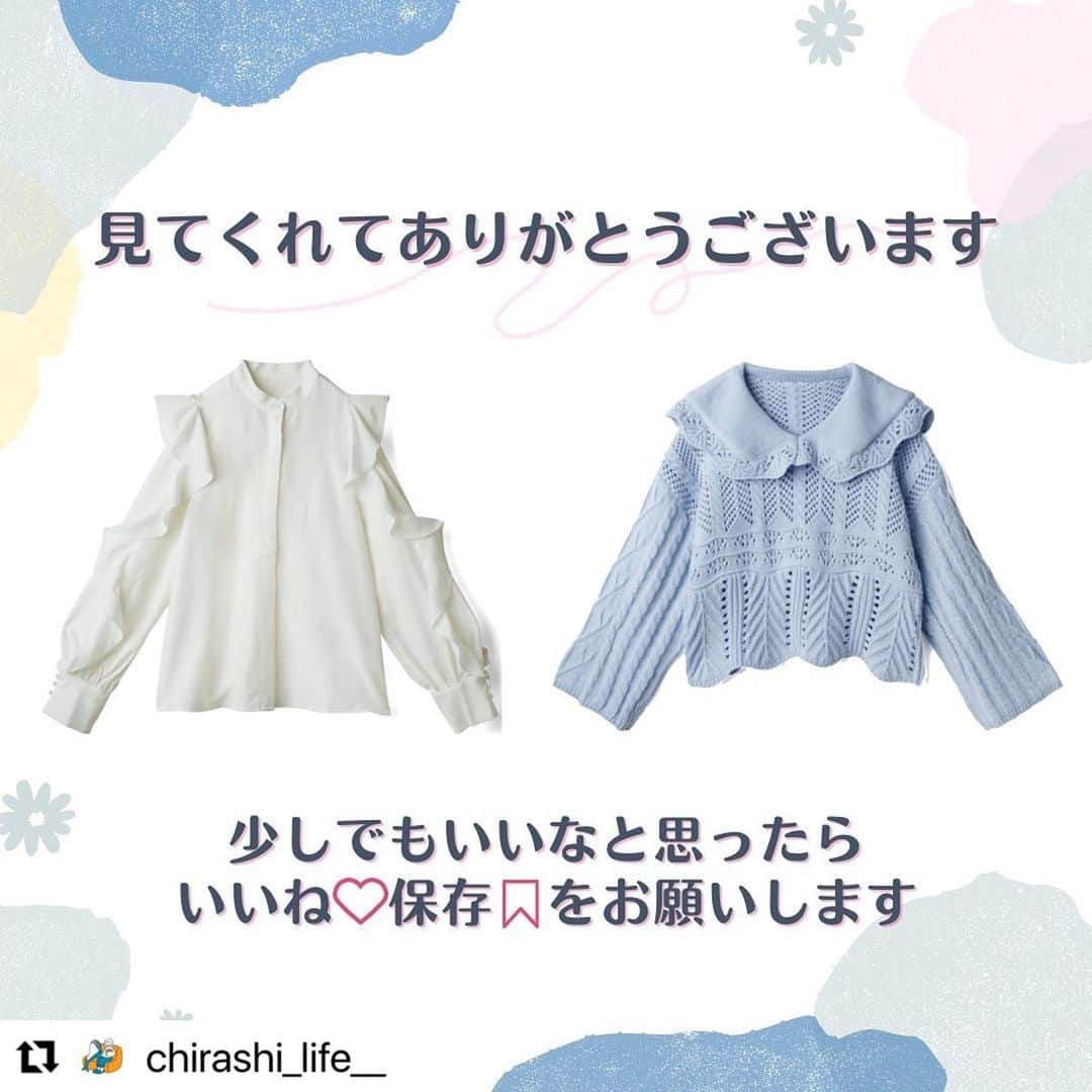 GRLさんのインスタグラム写真 - (GRLInstagram)「【👆画像をタップすると購入できるよ👆】 @chirashi_life__ さん にGRL商品着用して頂いております💕 ありがとうございます✨ . @grl_official #グレイル #grl #プチプラ #ootd #fashion #プチプラコーデ #outfit #ファッション #可愛い #かわいい #コーデ #コーディネート #cute #大人カジュアル #カジュアルコーデ #GRL購入品 #グレイル購入品 #購入品 #grlコーデ #グレイルコーデ #フリルブラウス #ミリタリーベスト #ビッグシャツ」3月16日 15時00分 - grl_official