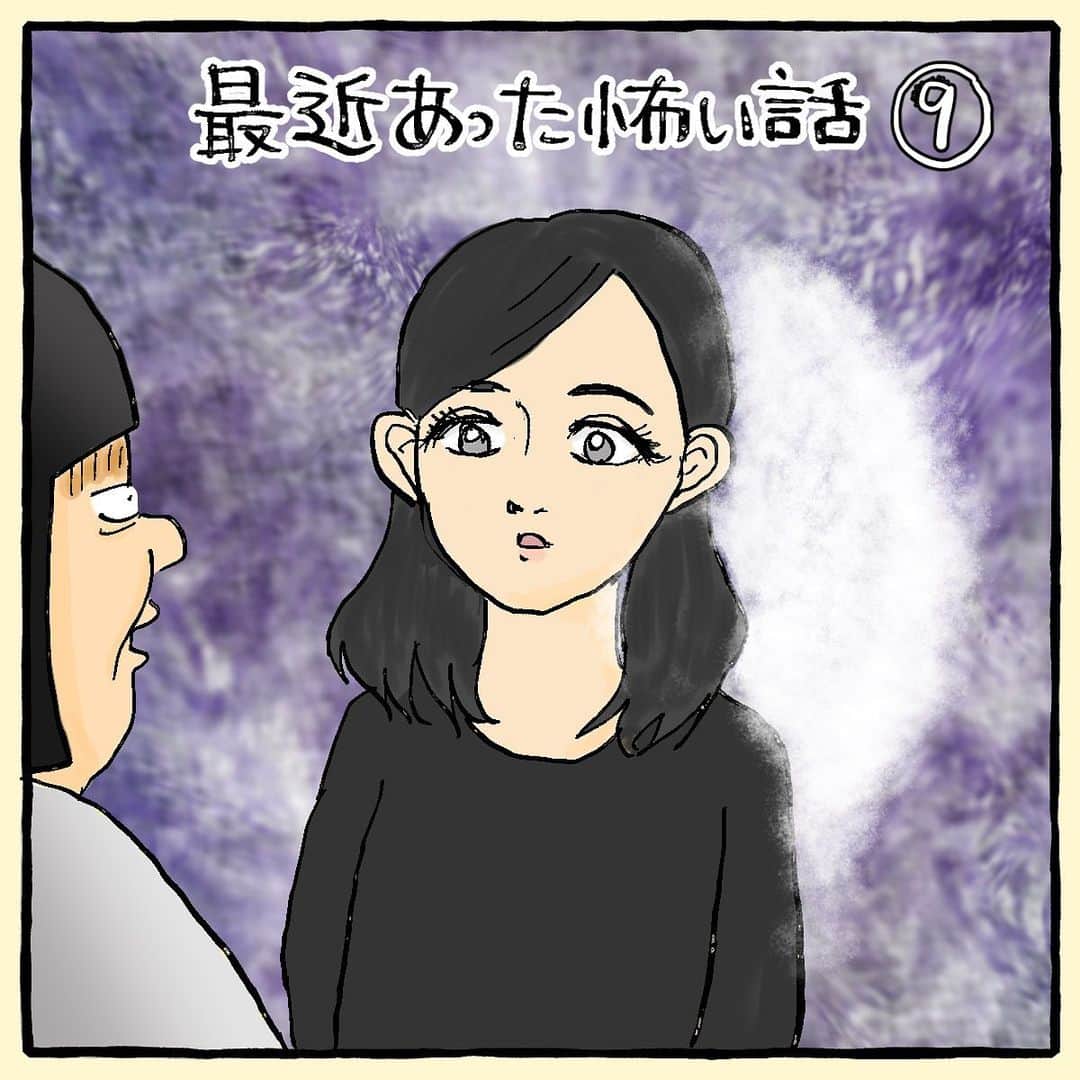 大盛のぞみさんのインスタグラム写真 - (大盛のぞみInstagram)「とにかく、タクシーの運転手さんから聞いた話が怖くてなぎっぺにすぐLINEをした。 心当たりがありまくりだったから……。  あと2話で終わります！  blogの方も更新してるので興味ある人はぜひ。 ストーリーから飛べるよ🚀   #怖い話  #タクシー  #描いてみた  今日の私。  今日も何もせず過ごしてしまった……。 blogとインスタをアップする作業しかしなかった👩‍🏭  38歳最後の日なのにお風呂にも入らず寝ようとしてるよ……。  寝てる間に39歳になろうとしてる。 誕生日来ても何も嬉しくないねえ！！」3月16日 20時56分 - imoootjya