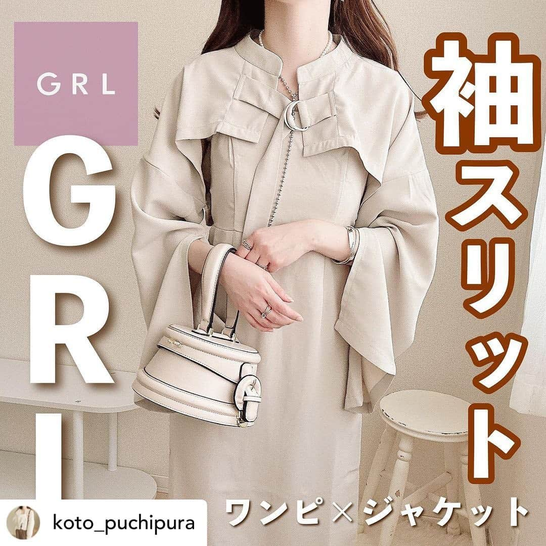 GRLさんのインスタグラム写真 - (GRLInstagram)「【👆画像をタップすると購入できるよ👆】 @koto_puchipura さん にGRL商品着用して頂いております💕 ありがとうございます✨ . @grl_official #グレイル #grl #プチプラ #ootd #fashion #プチプラコーデ #outfit #ファッション #可愛い #かわいい #コーデ #コーディネート #cute #大人カジュアル #カジュアルコーデ #GRL購入品 #グレイル購入品 #購入品 #grlコーデ #グレイルコーデ #キャミワンピース」3月17日 11時03分 - grl_official