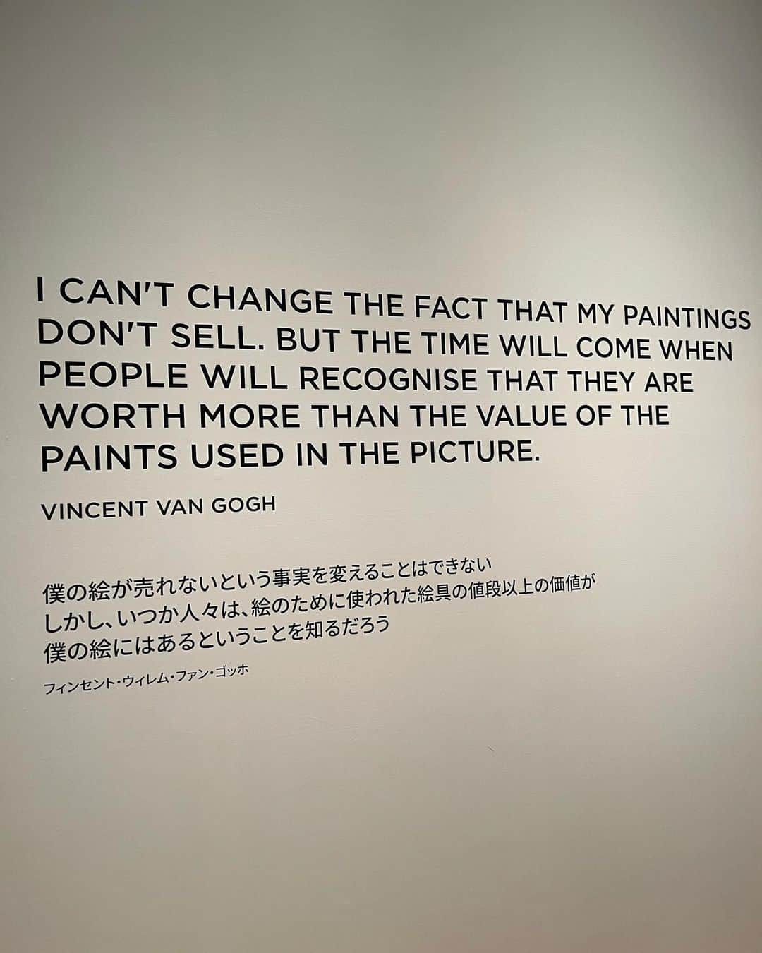 ののさんのインスタグラム写真 - (ののInstagram)「ゴッホ・アライブ🌻体感型デジタルアート 3/18〜6/4の期間に兵庫県立美術館にて開催の展示の内覧会へみかちゃんと行ってきたよ 会場の壁と床に投影された映像と音楽で、自分が作品に溶け込んでいくかのような感覚を楽しむことができる展示だった  去年関東で開催されている時に行きたいと思っていて、行けていなかったので嬉しい✨  ゴッホの作品はニューヨーク近代美術館で「星月夜」を観たことがあるけれど、没入型の展示で観るのも素敵🌙  pr @goghalivejp #ゴッホアライブ#ゴッホアライブ神戸　 #神戸#展覧会#兵庫県立美術館#兵庫#美術館#美術館巡り#美術館好き#美術館巡り好きな人と繋がりたい#美術館巡り好きな人と繋がりたい#アート#アート好きな人と繋がりたい#ゴッホ#ゴッホ展#神戸#神戸観光#神戸旅行」3月18日 7時00分 - nonoko0309