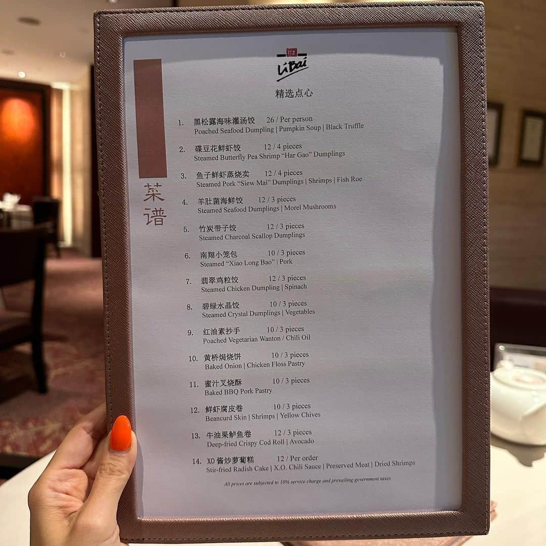 市原彩花さんのインスタグラム写真 - (市原彩花Instagram)「李白Li Bai🥟 My favorite dim sum restaurant in Singapore❤︎  私がシンガポールで1番好きな飲茶(ヤムチャ)のお店🥟 シェラトンホテルの地下にあるリーバイ🥟  何食べても美味しいんだけど、特にクリスタル餃子(写真3)と海老餃子が絶品🥹❤️ 胡麻団子までもちもちでびっくりした🥹  平日ランチでお腹いっぱい食べても1人$40くらい☺️ ランチは人気だから2.3週間前にはネット予約してね🥟 週末や夜はメニューが違うみたい〜🥟  #libai#dimsum#飲茶#点心#シェラトン#sheratonhotel#sgfoodie#sgfoodies#sgeats#sgrestaurant#singapore#シンガポール#singapura#海外生活#海外旅行#海外移住#シンガポール生活#シンガポール在住#シンガポール観光#singaporetravel#singaporetrip#singaporelife#싱가포르#新加坡 #あーちゃんシンガポール」3月18日 9時56分 - ayaka_ichihara