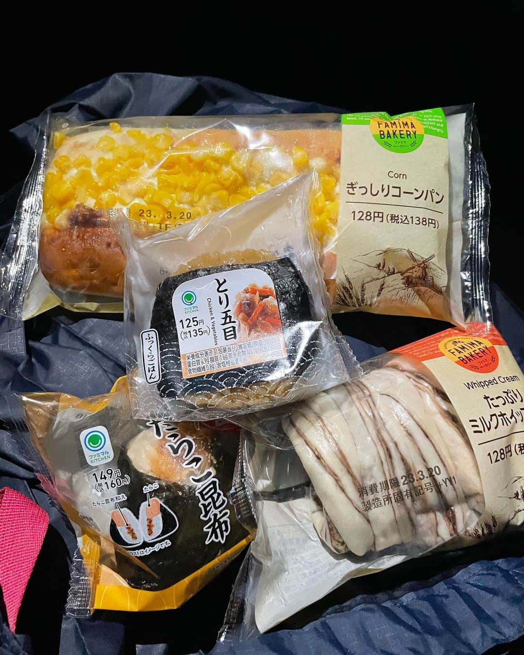 飯島直子さんのインスタグラム写真 - (飯島直子Instagram)「こんばんは^ - ^♪  花粉メガネのあまりの不評に びっくりです(´∀｀=)  あっという間に土曜日ですね 1週間ははやいです＾＾  １７日のへんじすこし  桃花高校合格おめでとう🎈  国家試験頑張ってねᕦ(ò_óˇ)ᕤ  夜は、朝の残りや肉をやいてたべてます^ - ^  明太子はつい食べすぎてしまいます  苦手な食べ物は脂ののった魚、 脂ののった肉 クラゲ(アレルギーです)  今朝はコンビニのおにぎりとパン  先週の写真とデジャヴのようですね(๑˃̵ᴗ˂̵)  最後の写真は奇跡的に撮れた  妖怪たまごの写真です(´∀｀*)  目が覚めますね♪」3月18日 12時22分 - naoko_iijima_705_official