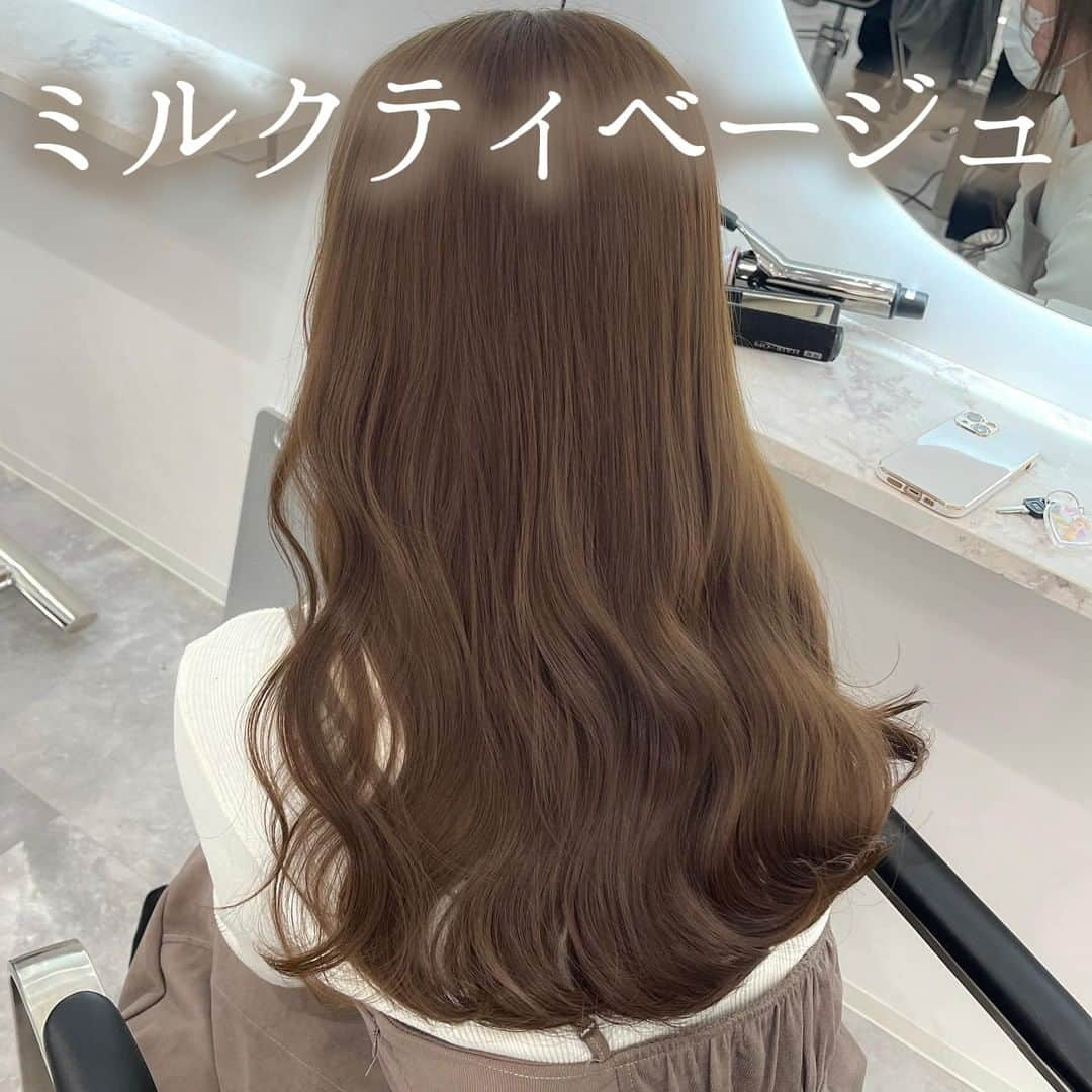 R i R y (リリー)さんのインスタグラム写真 - (R i R y (リリー)Instagram)「『今流行りのヘアカラー👩🏼』  今流行ってるヘアカラー特集🤎 トレンド感のある可愛いヘアカラーがたくさん🍨ぜひ参考にしてみてね✨  ✴︎---------------✴︎---------------✴︎  ▶▶掲載する写真を募集中📸 カワイイ写真が撮れたら、@velle.jp をタグ付けするか、ハッシュタグ #velle_jp をつけて投稿してみてね♪ velle編集部と一緒にカワイイで溢れるvelleを創っていこう😚🤍  ✴︎---------------✴︎---------------✴︎  #ヘアカラートレンド #トレンドヘアカラー  #ベージュカラー #グレージュカラー #アッシュカラー #グレージュ #チョコレートベージュ #ラベンダーベージュ #ブラウンラベンダー #ハニーベージュ #オリーブベージュ #ピンクブラウン #ショコラブラウン #チョコレートブラウン #ココアブラウン #オリーブアッシュ #まろやかベージュ #くすみベージュ #シアーカラー #シアーグレージュ #シアーベージュ #まろやかカラー #透明感カラー #アッシュグレージュ #くびれヘア #顔まわりカット #淡色女子 #ブリーチ無しカラー #色素薄めカラー」3月18日 18時00分 - velle.jp