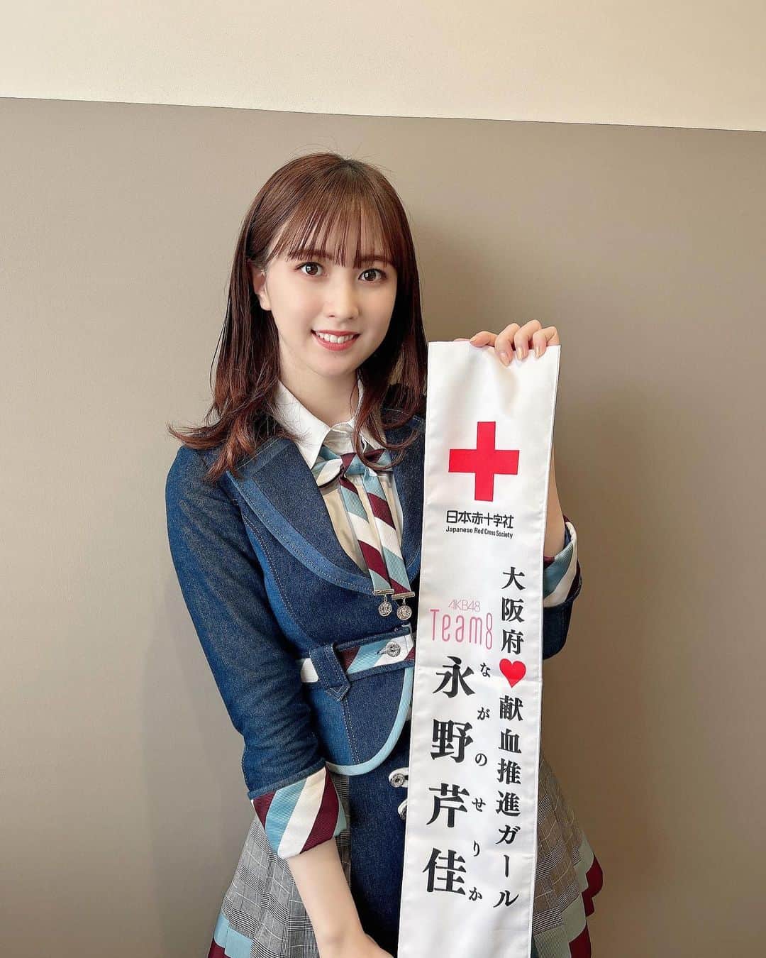 永野芹佳さんのインスタグラム写真 - (永野芹佳Instagram)「❤️💉  輸血を必要とされる患者さんの為に 献血のご協力宜しくお願いします。  #thebank2023 #献血 #大阪」3月18日 19時41分 - iroziro_serika