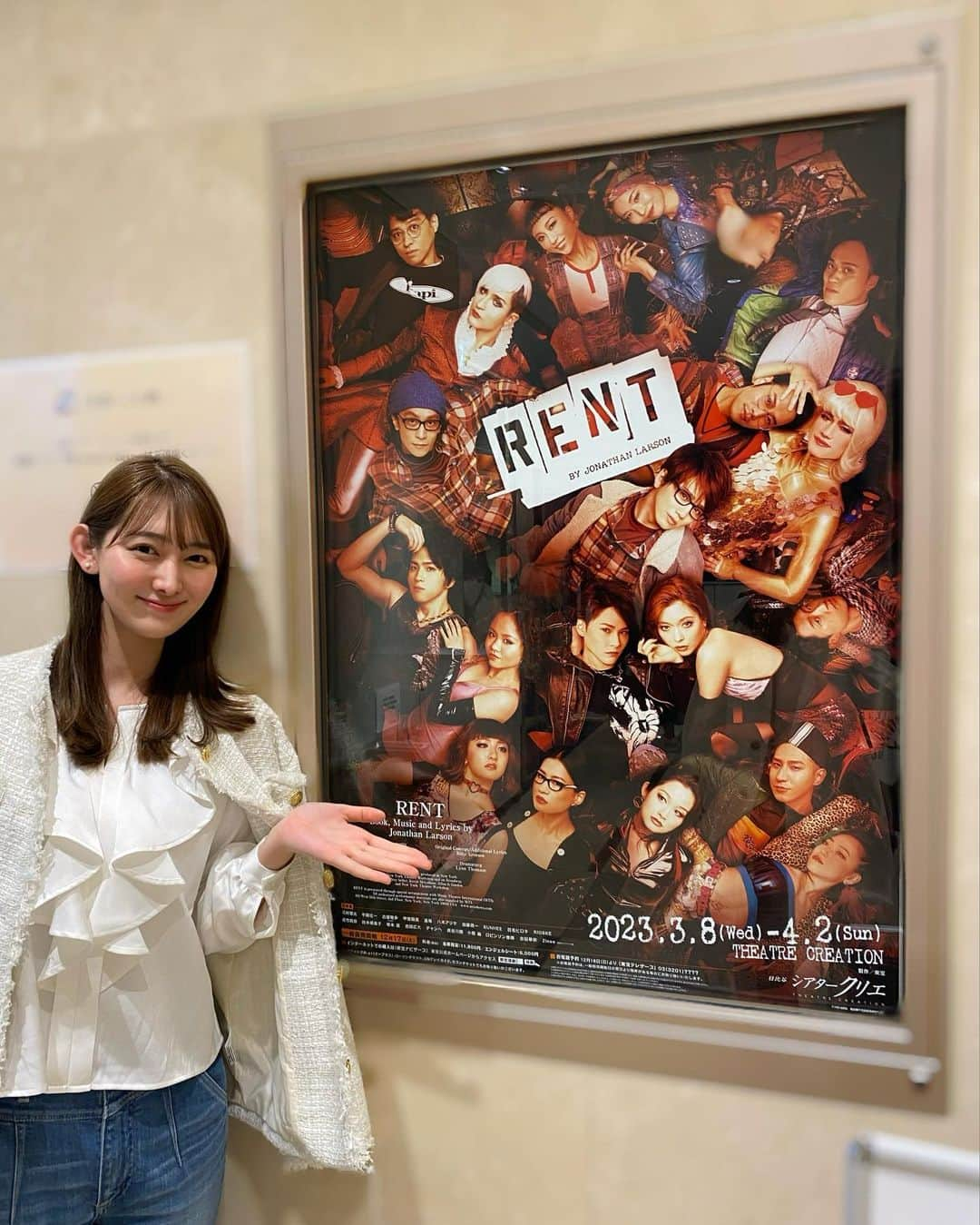 森山みなみさんのインスタグラム写真 - (森山みなみInstagram)「. 幼馴染と #RENT 観劇！ 久々のクリエ🌸 天気も良くて観劇日和でした。  休日は動き回りやすさ重視でデニムを履くことが多いです😋」3月19日 21時20分 - minami.moriyama_ex