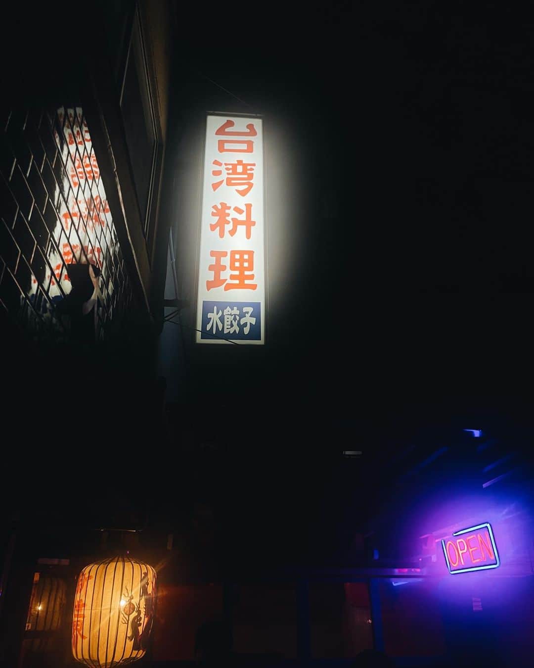 わちみなみさんのインスタグラム写真 - (わちみなみInstagram)「映画みたいな、みに台湾🇹🇼  新世界　檳榔の夜  地元の先輩が行きつけだったというお店で行ってみたかった✨  #檳榔の夜 #台湾グルメ #福岡グルメ #福岡観光 #福岡ランチ」3月20日 18時00分 - wacchime