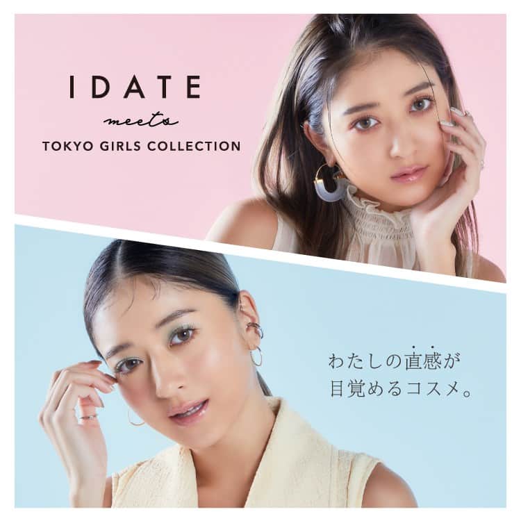 ダイソーさんのインスタグラム写真 - (ダイソーInstagram)「DAISOから新コスメ「IDATE meets TOKYO GIRLS COLLECTION 」が誕生しました✨  2023年3月4日(土)に開催された「第36回 マイナビ 東京ガールズコレクション 2023 SPRING/SUMMER」にて、DAISOとTGCがコラボしたコスメの新ブランド「IDATE(アイデイト)」が発表されました！ 池袋東武店・銀座店を皮切りに、3月中旬より全国のDAISO店舗、ダイソーネットストアで発売を順次開始しています。  「自分の直感を信じて、自分をアップデートしていく。」という気持ちを込めて「IDATE」と名付けられた本ブランドでは、1色ずつ取り外して自分好みのカスタマイズができる「カスタムマルチパレット」など、シンプルで洗練されたパッケージながら遊び心のあるアイテムをご用意💖  ぜひお近くのDAISOをチェックしてくださいね✨  #池田美優 #みちょぱ #ダイソー #daiso #daisojapan #100yenshop #100均 #TGC #マイナビTGC #東京ガールズコレクション #TOKYOGIRLSCOLLECTION #idate #アイデイト #ダイソーコスメ #プチプラコスメ」3月20日 12時30分 - daiso_official