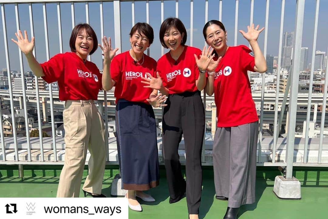 狩野舞子さんのインスタグラム写真 - (狩野舞子Instagram)「・ 先日行われたHero's×Woman's waysのセミナー✨ 私は参加する事が出来ませんでしたが、愛さん、玲子さん、真依さん、賛同アスリートから登坂絵莉さんが参加してくださいました😊 ・ #Repost @womans_ways with @use.repost ・・・ 先日 @heros_nippon_foundation ✖️ @womans_ways で 横浜女学院中学、高校の生徒の皆さんにセミナー＆ディスカッションを行いました🙋‍♀️🙏  今回は賛同アスリートの @eri_tosaka さん 日本体育大学須永美歌子先生にもご参加頂くことができました🙏😊  生徒さん達はとても積極的に意見を述べてくれたりみんなで考えることができてとても有意義な時間となりました😊☝️  自分自身の身体のことをしっかり知り、また他者への伝え方や理解をどうするかなどたくさん意見を出し合いました🙆‍♀️  このセミナーきっかけに実践してもらえると嬉しいなと思います😊💓  #heroslab #womansways  #潮田玲子 #杉山愛 #須永美歌子先生 #中川真依 #登坂絵莉」3月20日 21時22分 - kanochan715