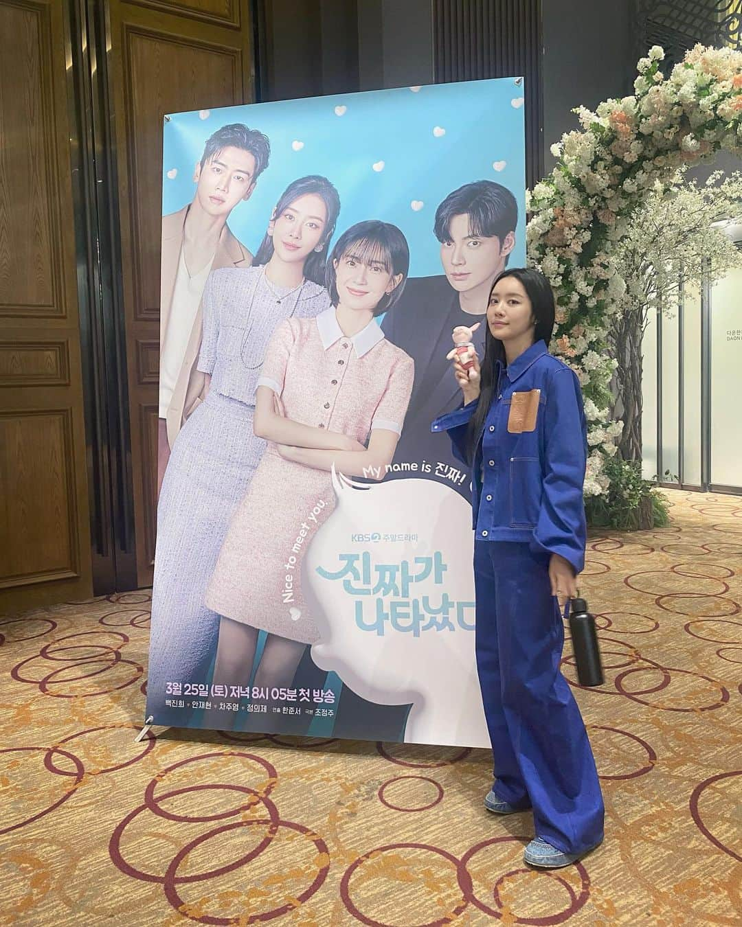 チャ・ジュヨンさんのインスタグラム写真 - (チャ・ジュヨンInstagram)「머리부터 발 끝까지 @loewe 💙💙💙  my mochi baby..그리고 꾸꾸덜 너무 반가웠어 정말 고마워요 사랑해 함께 자리해 주신 모든 분들 고맙습니다」3月22日 21時41分 - jooyoungthej