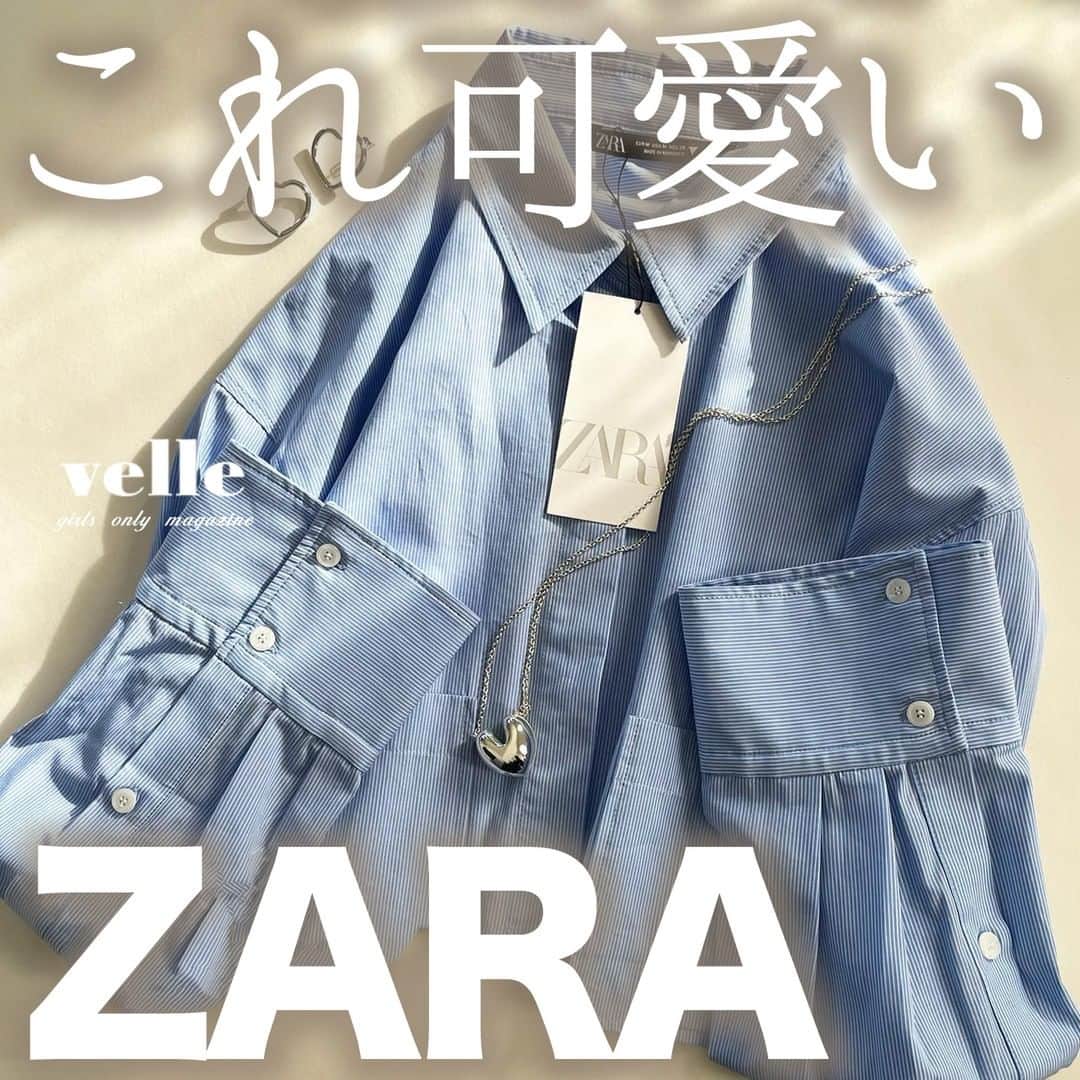 R i R y (リリー)さんのインスタグラム写真 - (R i R y (リリー)Instagram)「『ZARAの可愛すぎるポプリンシャツ🌸』  着回し力抜群で、きれいめにもカジュアルにも着れるZARAのポプリンシャツをご紹介✨お買い物の際に保存してぜひ参考にしてみてね🪡  商品詳細は最後の1枚に記載しております🤎  ✴︎---------------✴︎---------------✴︎  ▶▶掲載する写真を募集中📸 カワイイ写真が撮れたら、@velle.jp をタグ付けするか、ハッシュタグ #velle_jp をつけて投稿してみてね♪ velle編集部と一緒にカワイイで溢れるvelleを創っていこう😚🤍  ✴︎---------------✴︎---------------✴︎  #zara  #zara購入品 #ザラ #ザラ購入品 #ポプリンシャツ #クロップド丈  #クロップドシャツ  #クロップドポプリンシャツ #高見えコーデ #きれいめカジュアル #きれいめコーデ #シンプルファッション #春コーデ #春服コーデ #着回しコーデ #購入品紹介 #Zara購入品紹介 #zara購入品 #zara購入品レビュー #青シャツ」3月23日 18時00分 - velle.jp