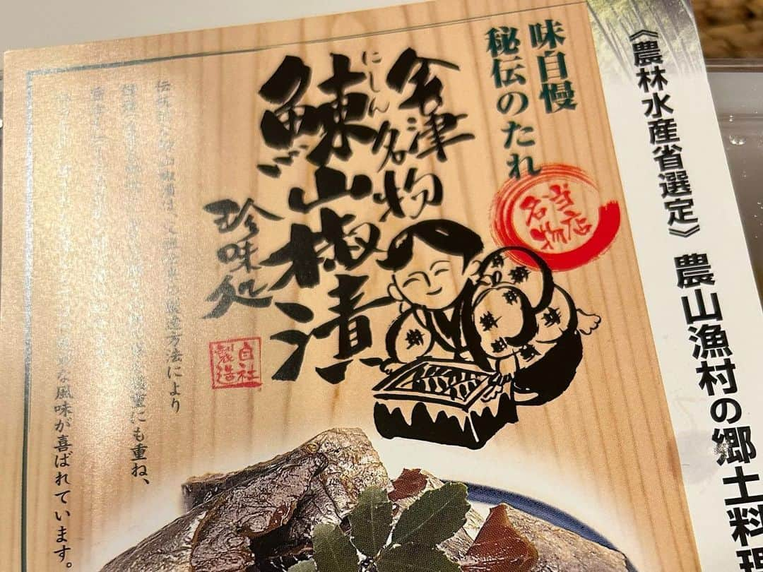 安藤優子さんのインスタグラム写真 - (安藤優子Instagram)「便利モノでご飯‼️  お早うございます‼️  昨晩のテーブルについてひさしぶりにリンからご紹介させていただきますね。  おはよー！リンです。  昨日はね、おかーさんがおしごとだったので、すごいバタバタしていたよ。  メニューはね、タタキきゅうりのにんにく和え。 これはね、きゅうりをバンバン麺棒でたたいていたよ。  ストレスハッサンらしい（笑）  それを桃屋のきざみにんにくとお酢とごま油で和えただけ。  二つめはね、会津若松の郷土料理の、みがきニシンの山椒漬け。  ラクテン(楽天)でポチッとしていたよ。  おかーさんは、ニシンが大好きなんだって。  三つめは、無限ピーマンだって。  ピーマン切って、塩昆布をのせて、ごま油かけて、チンしていたよ。  いくらでも食べられるから、無限らしいけど。  メインは、メカジキのムニエルだって。  ムニエルって「粉やの娘」っていう意味だって、アタシに教えてくれた。  これからの犬生に役立つ情報かどうかは分からないけど。（笑）  〆のご飯は、カルディで買った、混ぜるだけで中華おこわになる便利モノを使った、中華おこわだって。  普通に炊いたご飯に、焼き豚とピーマン、ネギを刻んだものと、そのおこわの素を入れて混ぜるだけだって。  するとあら不思議‼️もっちりとした中華おこわになっているではありませんか‼️  写真はないけど、汁物は海老ワンタンスープ。  と、いうことでなーんにも落ちてはこないケド、美味しそうな香りがしていたよ。  以上、時短の昨晩のテーブルの現場からお伝えしました。  byリンゴ‼️  #フレンチブルドッグ #安藤優子」3月24日 6時44分 - yukoando0203