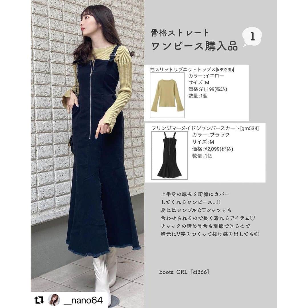 GRLさんのインスタグラム写真 - (GRLInstagram)「【👆画像をタップすると購入できるよ👆】 @__nano64 さん にGRL商品着用して頂いております💕 ありがとうございます✨ . @grl_official #グレイル #grl #プチプラ #ootd #fashion #プチプラコーデ #outfit #ファッション #可愛い #かわいい #コーデ #コーディネート #cute #大人カジュアル #カジュアルコーデ #GRL購入品 #グレイル購入品 #購入品 #grlコーデ #グレイルコーデ #プリーツワンピース #ニットトップス #ジャンパースカート」3月27日 11時09分 - grl_official