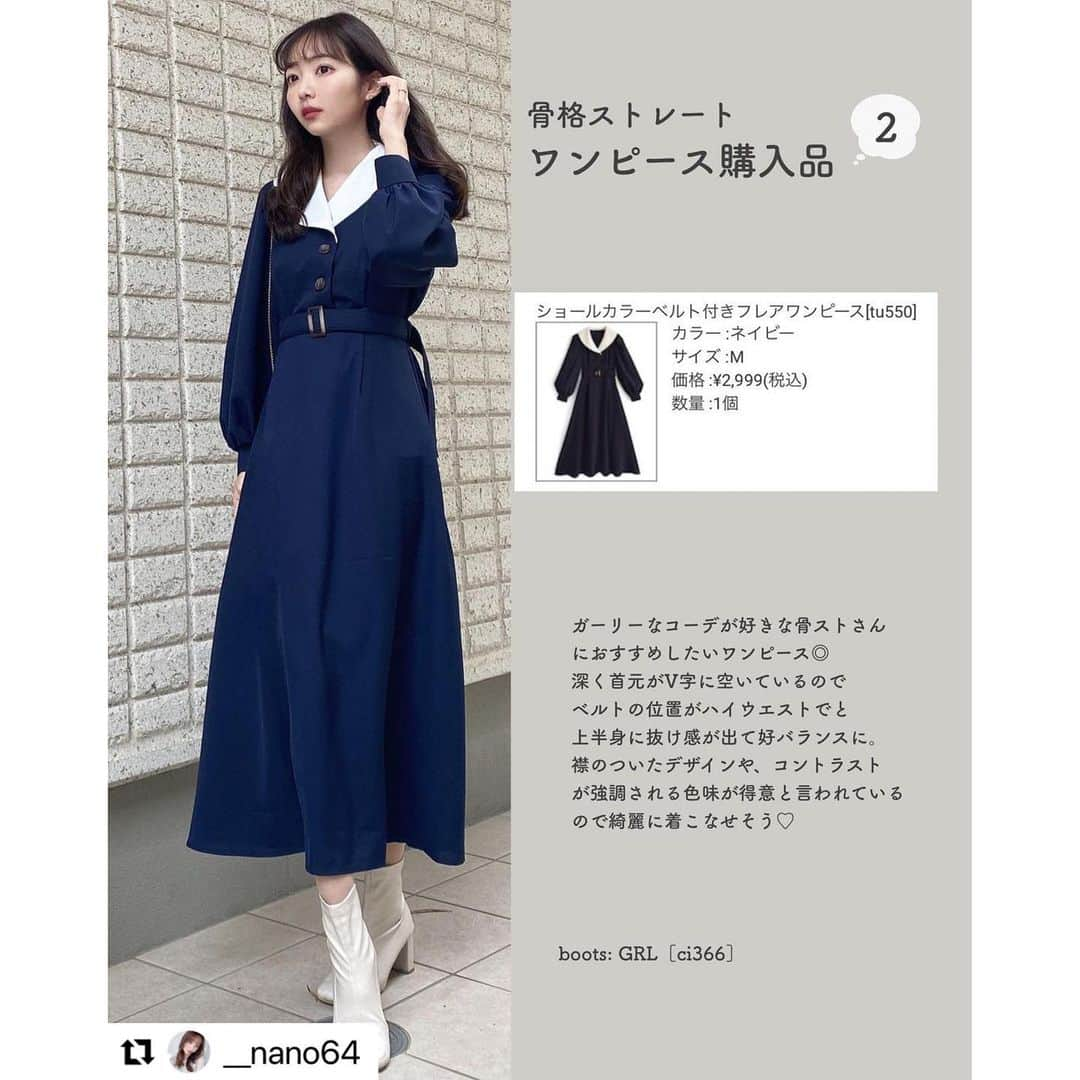 GRLさんのインスタグラム写真 - (GRLInstagram)「【👆画像をタップすると購入できるよ👆】 @__nano64 さん にGRL商品着用して頂いております💕 ありがとうございます✨ . @grl_official #グレイル #grl #プチプラ #ootd #fashion #プチプラコーデ #outfit #ファッション #可愛い #かわいい #コーデ #コーディネート #cute #大人カジュアル #カジュアルコーデ #GRL購入品 #グレイル購入品 #購入品 #grlコーデ #グレイルコーデ #プリーツワンピース #ニットトップス #ジャンパースカート」3月27日 11時09分 - grl_official