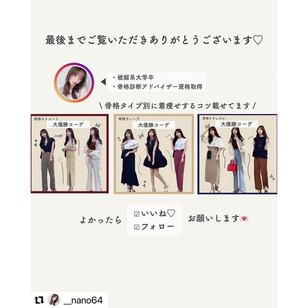 GRLさんのインスタグラム写真 - (GRLInstagram)「【👆画像をタップすると購入できるよ👆】 @__nano64 さん にGRL商品着用して頂いております💕 ありがとうございます✨ . @grl_official #グレイル #grl #プチプラ #ootd #fashion #プチプラコーデ #outfit #ファッション #可愛い #かわいい #コーデ #コーディネート #cute #大人カジュアル #カジュアルコーデ #GRL購入品 #グレイル購入品 #購入品 #grlコーデ #グレイルコーデ #プリーツワンピース #ニットトップス #ジャンパースカート」3月27日 11時09分 - grl_official