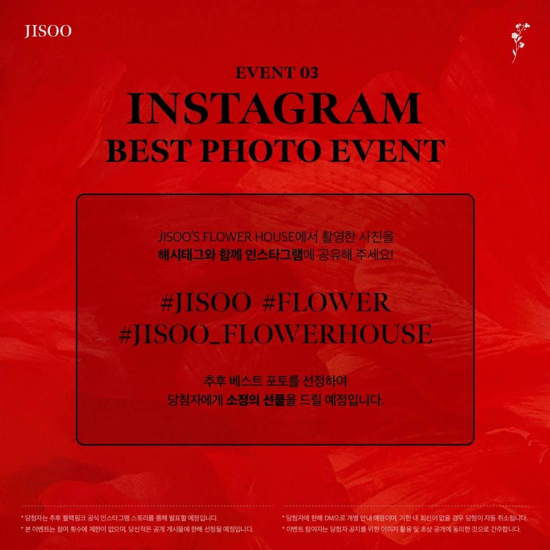 BLACKPINKさんのインスタグラム写真 - (BLACKPINKInstagram)「JISOO - JISOO'S FLOWER HOUSE EVENT GUIDE  **JISOO'S FLOWER HOUSE는 별도의 사전 온라인 예약 없이 누구나 방문 가능하며, 본 이벤트는 현장 예약 및 대기 등록 후 참여 가능합니다.  ==  JISOO - JISOO'S FLOWER HOUSE EVENT GUIDE  **Anyone can visit JISOO'S FLOWER HOUSE without prior online reservations. You can take part in the event by registering on-site and queuing on the day of the event.  ==  ❗️JISOO’S FLOWER HOUSE ANNOUNCEMENT  안녕하세요! YG엔터테인먼트입니다. 사전 안내드린 바와 같이 이벤트는 오후 9시에 맞춰 종료 예정입니다. 이용에 착오 없으시길 바라며, 여러분의 너른 양해 바랍니다.  Hello! This is YG Entertainment. As previously announced, the event is scheduled to end at 9 p.m.  We hope there are no inconveniences, and ask for your understanding.  ==  #JISOO #지수 #BLACKPINK #블랙핑크 #FIRSTSINGLEALBUM #ME #TITLE #꽃 #FLOWER #AllEyesOnMe #JISOO_FLOWERHOUSE #20230331 #YG」3月29日 18時12分 - blackpinkofficial