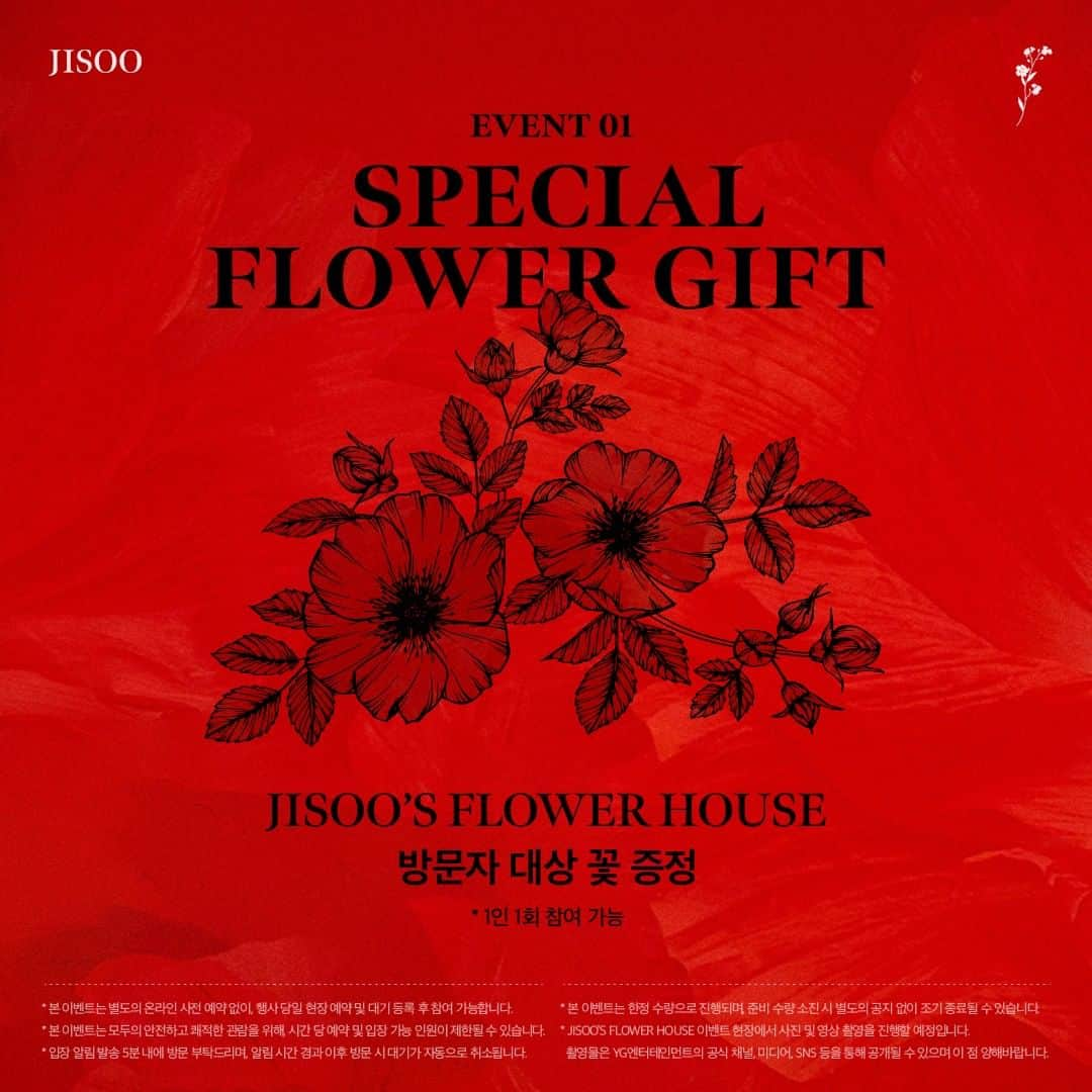 BLACKPINKさんのインスタグラム写真 - (BLACKPINKInstagram)「JISOO - JISOO'S FLOWER HOUSE EVENT GUIDE  **JISOO'S FLOWER HOUSE는 별도의 사전 온라인 예약 없이 누구나 방문 가능하며, 본 이벤트는 현장 예약 및 대기 등록 후 참여 가능합니다.  ==  JISOO - JISOO'S FLOWER HOUSE EVENT GUIDE  **Anyone can visit JISOO'S FLOWER HOUSE without prior online reservations. You can take part in the event by registering on-site and queuing on the day of the event.  ==  ❗️JISOO’S FLOWER HOUSE ANNOUNCEMENT  안녕하세요! YG엔터테인먼트입니다. 사전 안내드린 바와 같이 이벤트는 오후 9시에 맞춰 종료 예정입니다. 이용에 착오 없으시길 바라며, 여러분의 너른 양해 바랍니다.  Hello! This is YG Entertainment. As previously announced, the event is scheduled to end at 9 p.m.  We hope there are no inconveniences, and ask for your understanding.  ==  #JISOO #지수 #BLACKPINK #블랙핑크 #FIRSTSINGLEALBUM #ME #TITLE #꽃 #FLOWER #AllEyesOnMe #JISOO_FLOWERHOUSE #20230331 #YG」3月29日 18時12分 - blackpinkofficial