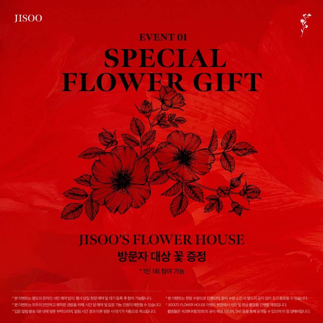 BLACKPINKさんのインスタグラム写真 - (BLACKPINKInstagram)「JISOO - JISOO'S FLOWER HOUSE EVENT GUIDE  **JISOO'S FLOWER HOUSE는 별도의 사전 온라인 예약 없이 누구나 방문 가능하며, 본 이벤트는 현장 예약 및 대기 등록 후 참여 가능합니다.  ==  JISOO - JISOO'S FLOWER HOUSE EVENT GUIDE  **Anyone can visit JISOO'S FLOWER HOUSE without prior online reservations. You can take part in the event by registering on-site and queuing on the day of the event.  ==  ❗️JISOO’S FLOWER HOUSE ANNOUNCEMENT  안녕하세요! YG엔터테인먼트입니다. 사전 안내드린 바와 같이 이벤트는 오후 9시에 맞춰 종료 예정입니다. 이용에 착오 없으시길 바라며, 여러분의 너른 양해 바랍니다.  Hello! This is YG Entertainment. As previously announced, the event is scheduled to end at 9 p.m.  We hope there are no inconveniences, and ask for your understanding.  ==  #JISOO #지수 #BLACKPINK #블랙핑크 #FIRSTSINGLEALBUM #ME #TITLE #꽃 #FLOWER #AllEyesOnMe #JISOO_FLOWERHOUSE #20230331 #YG」3月29日 18時14分 - blackpinkofficial