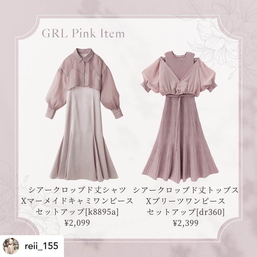 GRLさんのインスタグラム写真 - (GRLInstagram)「【👆画像をタップすると購入できるよ👆】 @reii_155 さん にGRL商品着用して頂いております💕 ありがとうございます✨ . @grl_official #グレイル #grl #プチプラ #ootd #fashion #プチプラコーデ #outfit #ファッション #可愛い #かわいい #コーデ #コーディネート #cute #大人カジュアル #カジュアルコーデ #GRL購入品 #グレイル購入品 #購入品 #grlコーデ #グレイルコーデ #フレアスカート #キャミワンピース #ニットトップス」3月30日 11時00分 - grl_official