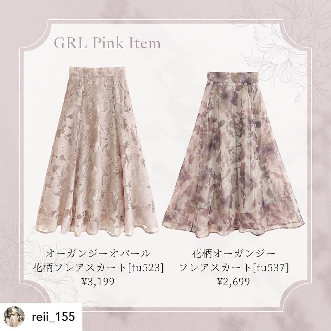 GRLさんのインスタグラム写真 - (GRLInstagram)「【👆画像をタップすると購入できるよ👆】 @reii_155 さん にGRL商品着用して頂いております💕 ありがとうございます✨ . @grl_official #グレイル #grl #プチプラ #ootd #fashion #プチプラコーデ #outfit #ファッション #可愛い #かわいい #コーデ #コーディネート #cute #大人カジュアル #カジュアルコーデ #GRL購入品 #グレイル購入品 #購入品 #grlコーデ #グレイルコーデ #フレアスカート #キャミワンピース #ニットトップス」3月30日 11時00分 - grl_official