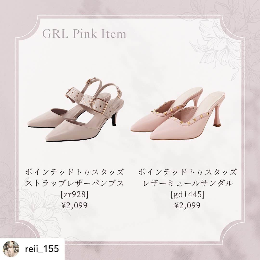 GRLさんのインスタグラム写真 - (GRLInstagram)「【👆画像をタップすると購入できるよ👆】 @reii_155 さん にGRL商品着用して頂いております💕 ありがとうございます✨ . @grl_official #グレイル #grl #プチプラ #ootd #fashion #プチプラコーデ #outfit #ファッション #可愛い #かわいい #コーデ #コーディネート #cute #大人カジュアル #カジュアルコーデ #GRL購入品 #グレイル購入品 #購入品 #grlコーデ #グレイルコーデ #フレアスカート #キャミワンピース #ニットトップス」3月30日 11時00分 - grl_official