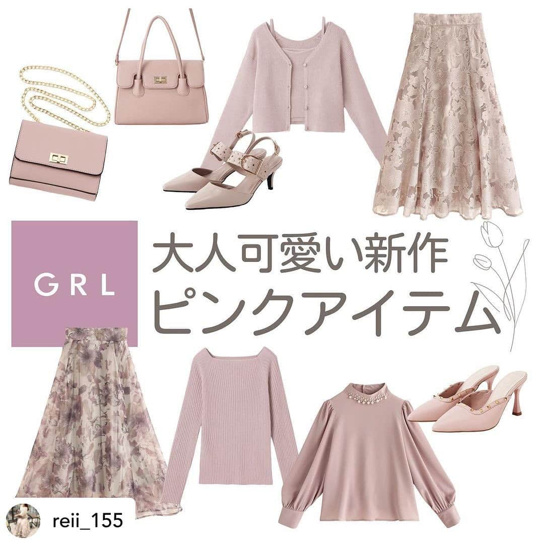 GRLさんのインスタグラム写真 - (GRLInstagram)「【👆画像をタップすると購入できるよ👆】 @reii_155 さん にGRL商品着用して頂いております💕 ありがとうございます✨ . @grl_official #グレイル #grl #プチプラ #ootd #fashion #プチプラコーデ #outfit #ファッション #可愛い #かわいい #コーデ #コーディネート #cute #大人カジュアル #カジュアルコーデ #GRL購入品 #グレイル購入品 #購入品 #grlコーデ #グレイルコーデ #フレアスカート #キャミワンピース #ニットトップス」3月30日 11時00分 - grl_official