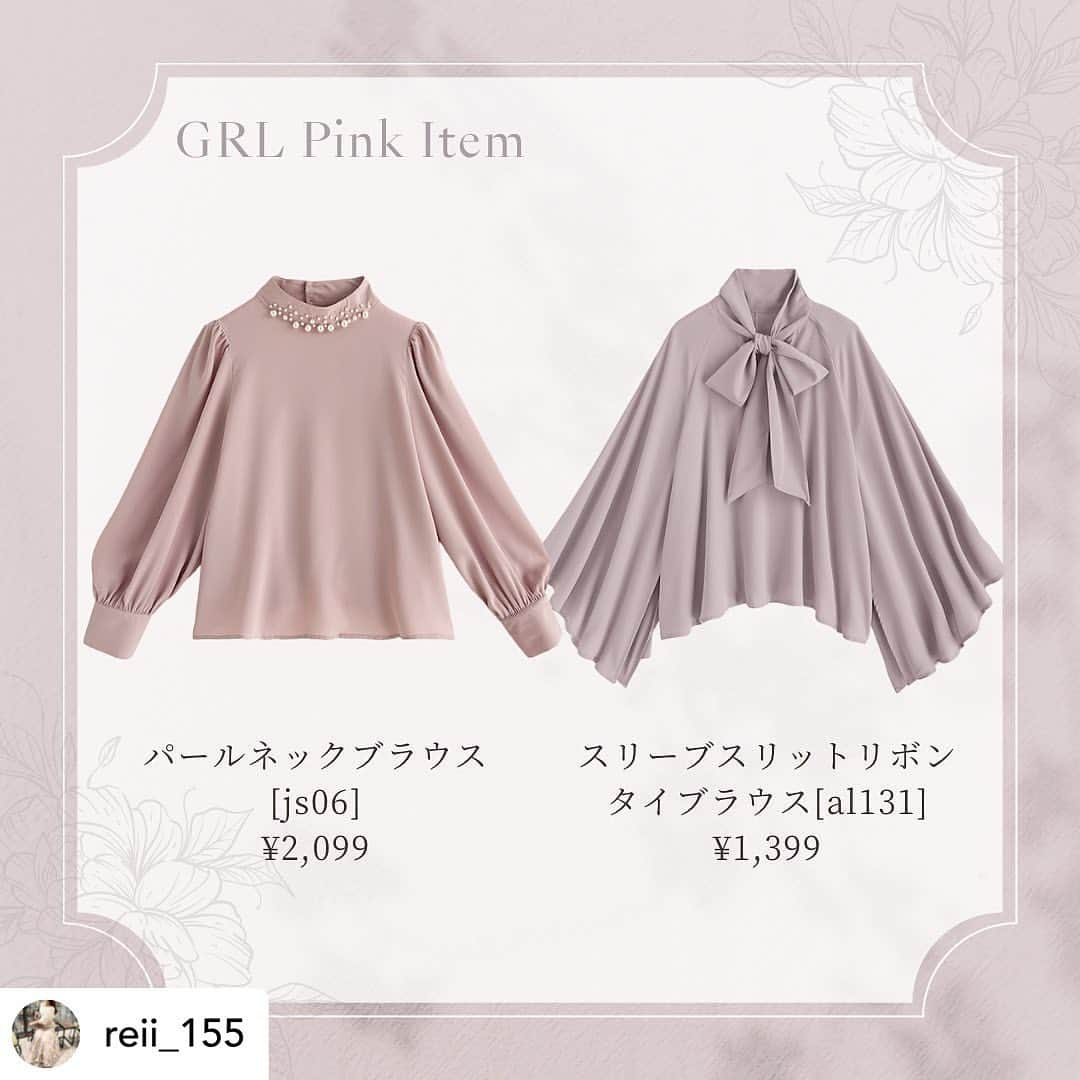 GRLさんのインスタグラム写真 - (GRLInstagram)「【👆画像をタップすると購入できるよ👆】 @reii_155 さん にGRL商品着用して頂いております💕 ありがとうございます✨ . @grl_official #グレイル #grl #プチプラ #ootd #fashion #プチプラコーデ #outfit #ファッション #可愛い #かわいい #コーデ #コーディネート #cute #大人カジュアル #カジュアルコーデ #GRL購入品 #グレイル購入品 #購入品 #grlコーデ #グレイルコーデ #フレアスカート #キャミワンピース #ニットトップス」3月30日 11時00分 - grl_official