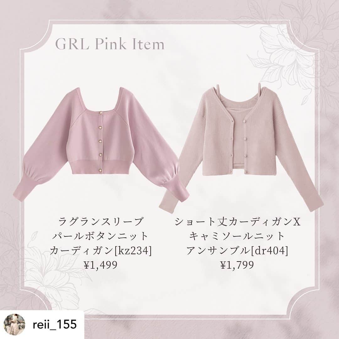 GRLさんのインスタグラム写真 - (GRLInstagram)「【👆画像をタップすると購入できるよ👆】 @reii_155 さん にGRL商品着用して頂いております💕 ありがとうございます✨ . @grl_official #グレイル #grl #プチプラ #ootd #fashion #プチプラコーデ #outfit #ファッション #可愛い #かわいい #コーデ #コーディネート #cute #大人カジュアル #カジュアルコーデ #GRL購入品 #グレイル購入品 #購入品 #grlコーデ #グレイルコーデ #フレアスカート #キャミワンピース #ニットトップス」3月30日 11時00分 - grl_official