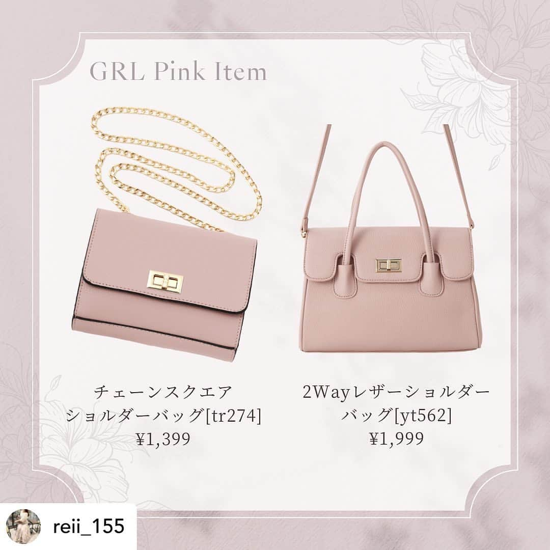 GRLさんのインスタグラム写真 - (GRLInstagram)「【👆画像をタップすると購入できるよ👆】 @reii_155 さん にGRL商品着用して頂いております💕 ありがとうございます✨ . @grl_official #グレイル #grl #プチプラ #ootd #fashion #プチプラコーデ #outfit #ファッション #可愛い #かわいい #コーデ #コーディネート #cute #大人カジュアル #カジュアルコーデ #GRL購入品 #グレイル購入品 #購入品 #grlコーデ #グレイルコーデ #フレアスカート #キャミワンピース #ニットトップス」3月30日 11時00分 - grl_official