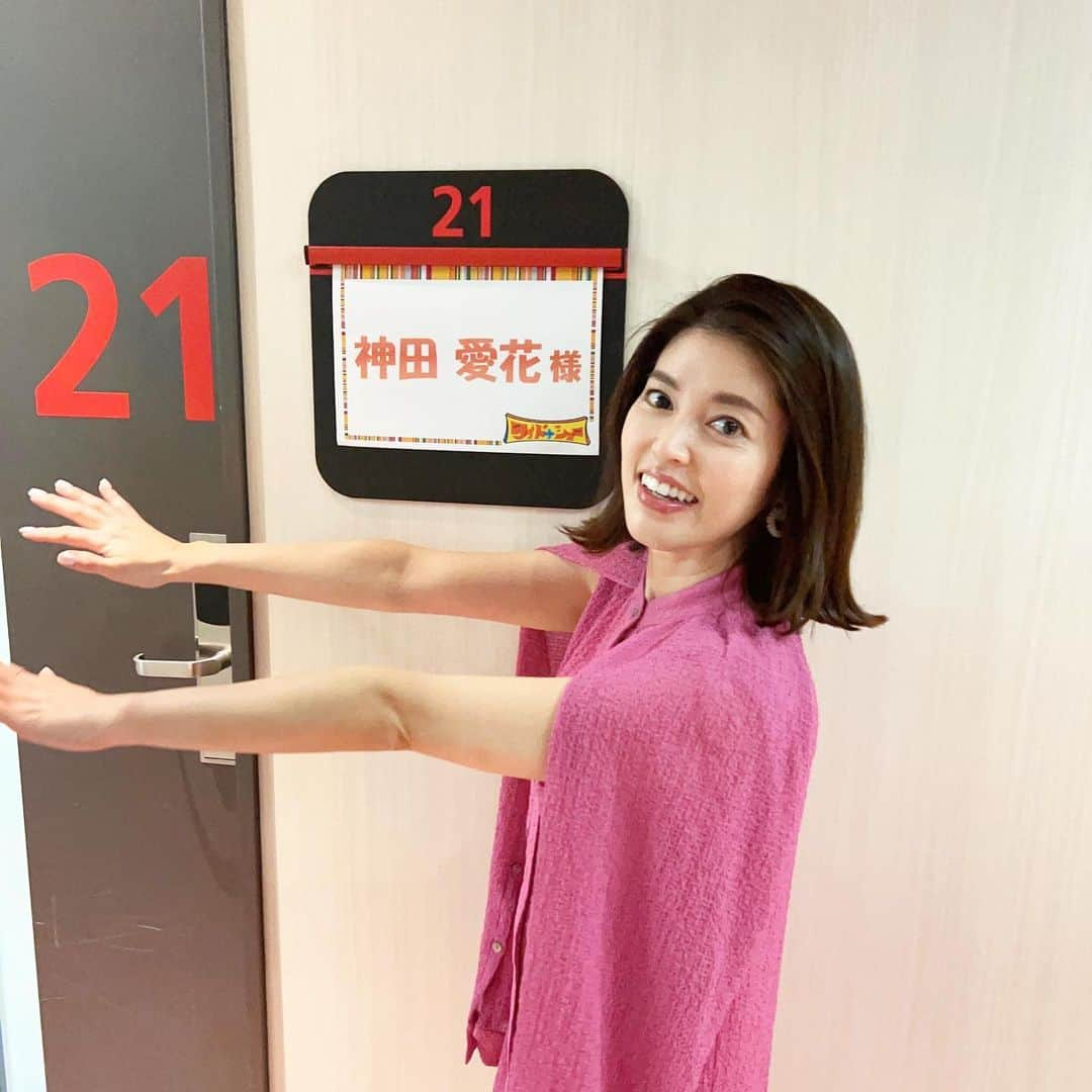 神田愛花さんのインスタグラム写真 - (神田愛花Instagram)「明日朝10:00〜フジテレビ『ワイドナショー』に出演しています☀️ 今回は前向きなニュースが多かったなぁ☺️ スタジオは笑顔に包まれた時間が多かったです🌸 お衣装がとても大人っぽく、デザインも個性的で、可愛かったです💕 日曜日の朝は『ワイドナショー』、ぜひご覧下さい🙋🏻‍♀️  #NYC #ニューヨーク #Barbie #バービー #pink #ピンク #フジテレビ #ワイドナショー #神田愛花」4月1日 22時32分 - aikakanda