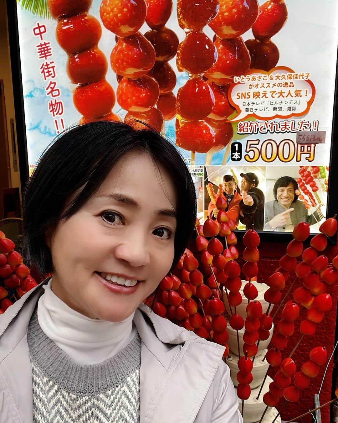 橋本志穂さんのインスタグラム写真 - (橋本志穂Instagram)「中国へー  みたいには見えないか、、、😅 横浜の中華街　です。  軽井沢から リストランテ山田さんご夫妻が上京。 全然会えないでいるし、 ランチだけでも〜と 車で迎えにきてくれたの。 山田さんのお友達の モンゴルからの留学生も一緒に 4人でランチ。 律子さんオススメのお店に行きました。  みんなと別れたあと、 せっかく中華街まできたので 1人でプラプラしてみた。 まぁ、すんごい人ヒトひと‼️ 人が戻ってきた中華街は どのお店にも行列ができて、 みんな路上であれこれ食べてた。 あちこちに、空き地が見られましたが コロナ禍で 倒産したお店もたくさんあるんだろうなぁ。 活気が戻ってきて何よりですが、 更地になった場所をみると この活気がもう少し早く戻っていたらーと なんとも複雑な思いになりました。  中華街はねー 中学３年の終わりに 初めて来たの。 横浜で開催される 国際女子駅伝ってのがあって、 中３の時に 九州代表に選ばれて、、  その時泊まったホテルはもう別の名前になってたけど〜  まだ同じ場所にあるんだー。  親同伴ではなく、 初めてホテルに泊まって、、、朝からバイキングでしょー❓ まだ子どもだから、 レース前に食べすぎないようにとか 全然考えず、 目に見るもの全てが真新しく新鮮で、、、 ついつい食べすぎた。  オートミールなんてもの、 初めて知ったもの。 国際大会なので、海外からも 選手が集うので、 いろんなメニューが並べられてたんだぁ。  あ、つい昔に話が飛びましたが、 中華街ぶらり  たまにしてみようかな。 パンダグッズとか、 人が少ない時に じっくり見てみたい  開帝廟の入り口の門で 写真撮ったの。 自撮り棒使ってー。  帰宅してよくみたら 進入禁止の表札で 門の名前が全部隠れてた😭  目が悪いので スマホの画面も良く見えてなくて、 アホだー 丸かぶり  #中華街 #国際大会 #代表選手 #ランチ #開帝廟」4月2日 18時30分 - shihohashimoto3