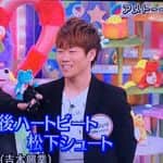 松下シュートのインスタグラム