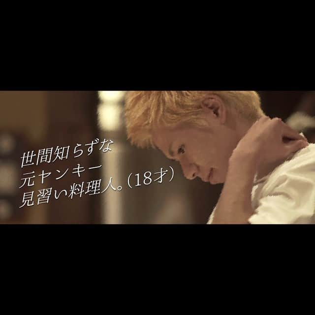 のインスタグラム：「#Jo-shiki #メインキャスト ときや」
