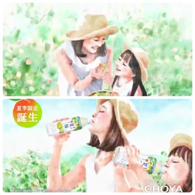 沢田ゆうのインスタグラム：「チョーヤ夏梅のCMに出演させて頂いております！ #チョーヤ #choya #チョーヤ夏梅 #夏梅 #CM #絢香 #バースデーソング #沢田ゆう #大好きなあなたへ  撮影中も、絢香さんの新曲”バースデーソング”が本当に心地よくて、とっても優しい雰囲気でした…❤︎」