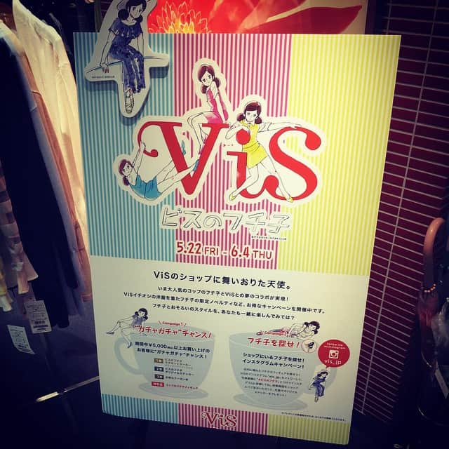 ViSさんのインスタグラム写真 - (ViSInstagram)「ビスのフチ子イベントも最後の週末です！ 是非是非お店に遊びに来てくださいね！ ノベルティも残りわずかになってきましたー！ #ViS #ビスのフチ子 #コップのフチ子」5月31日 12時18分 - vis_jp