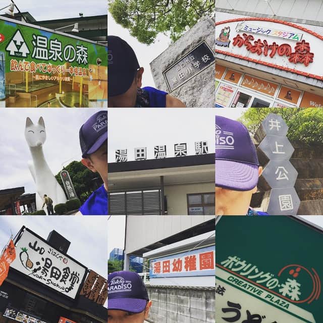 のインスタグラム：「ちょっくら山口の街を走ってきた。 #ストイックさのアピール #山口観光 #森多すぎ #湯田温泉 #井上公園は激アツ」